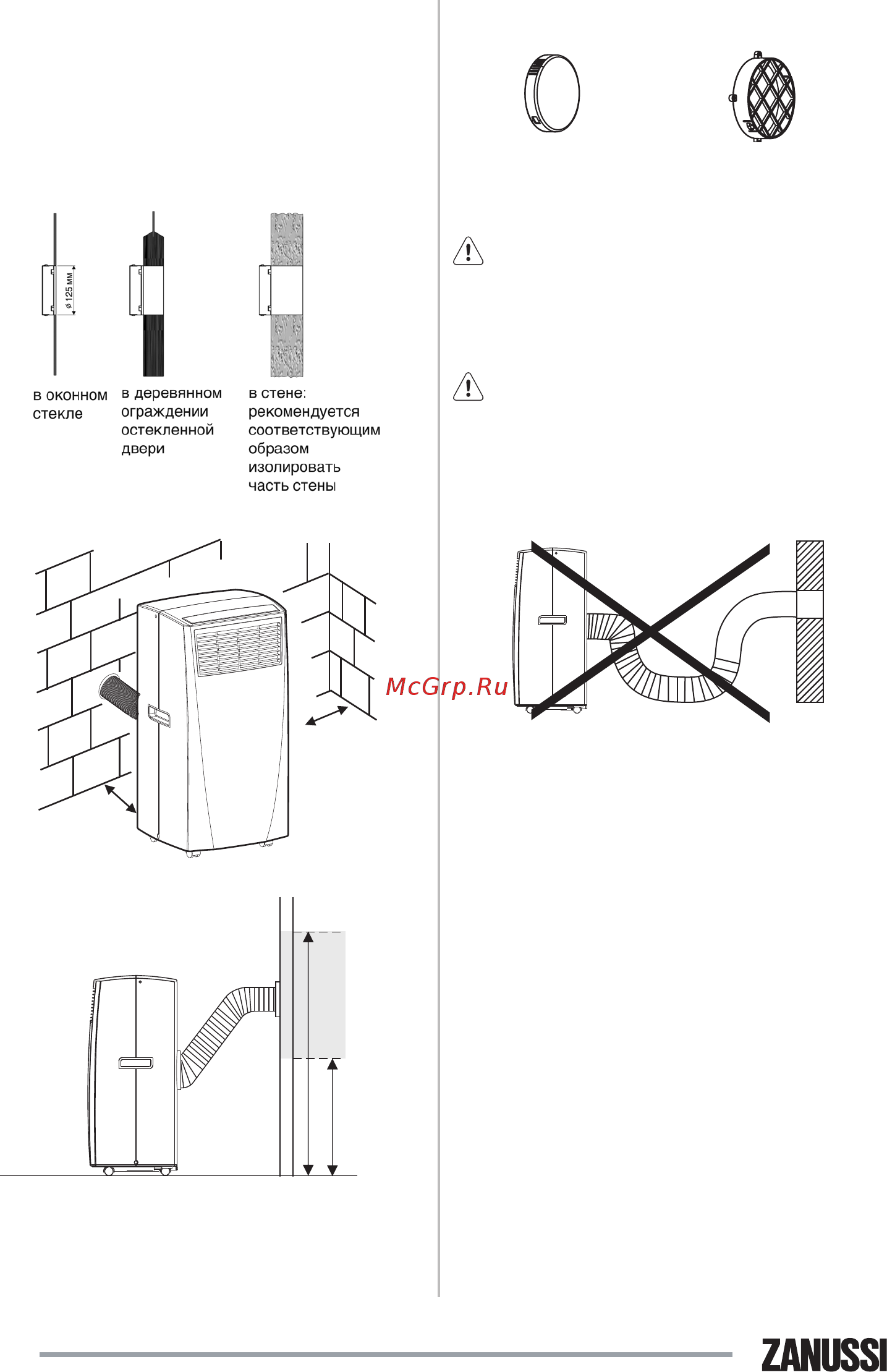 Zanussi ZACM-09MP N1 Инструкция по эксплуатации онлайн [8/16] 47411