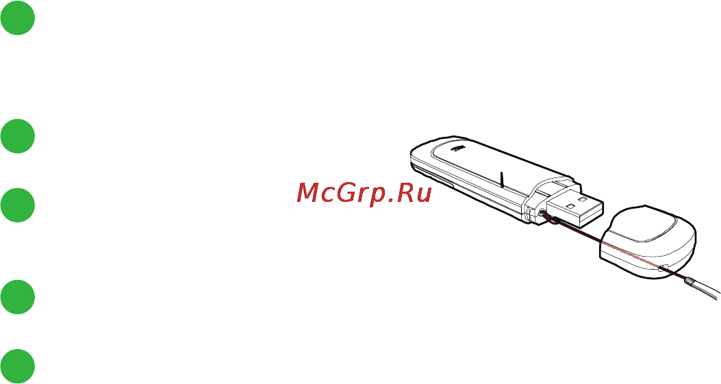 Мегафон Е1550 Инструкция по эксплуатации онлайн [5/22] 47413