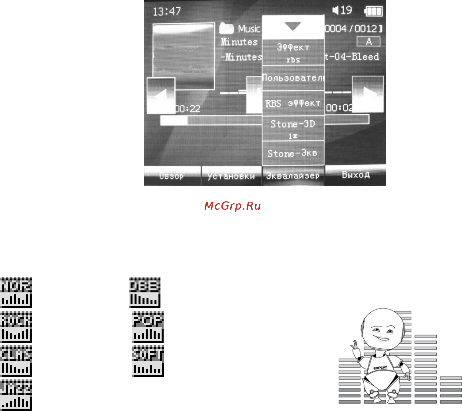 Explay T9 [14/48] Id3 информация