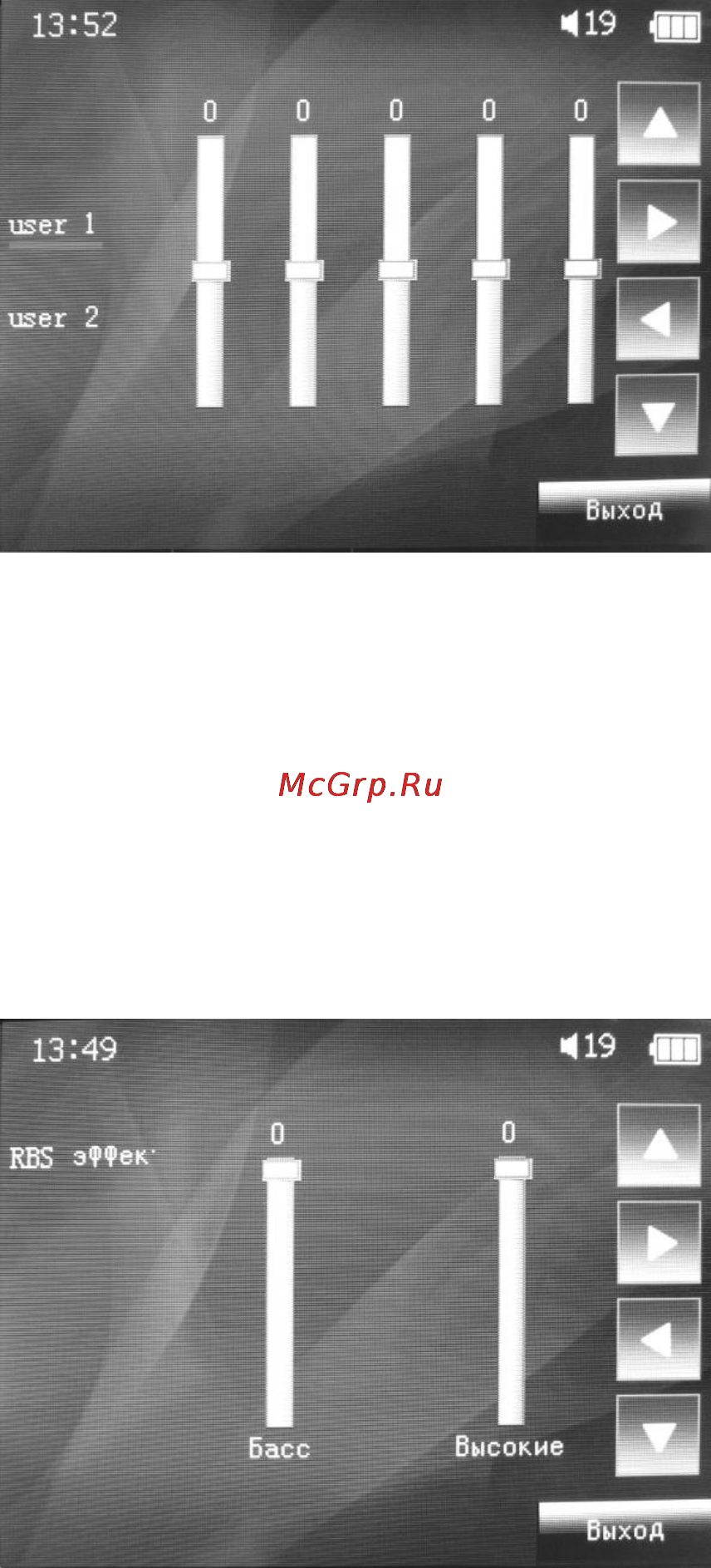 Explay T9 [15/48] D объѐмное звучание