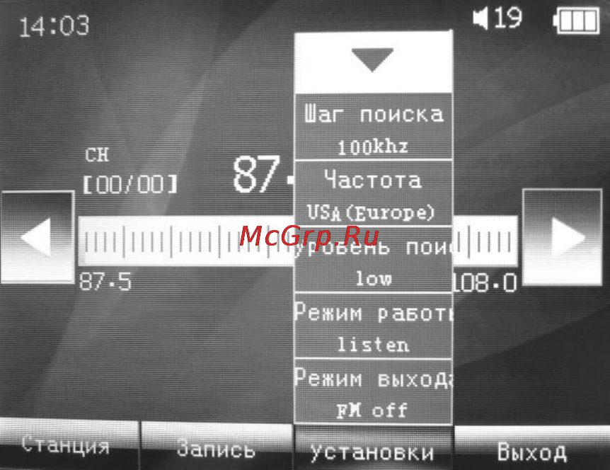 Explay T9 [21/48] Установки