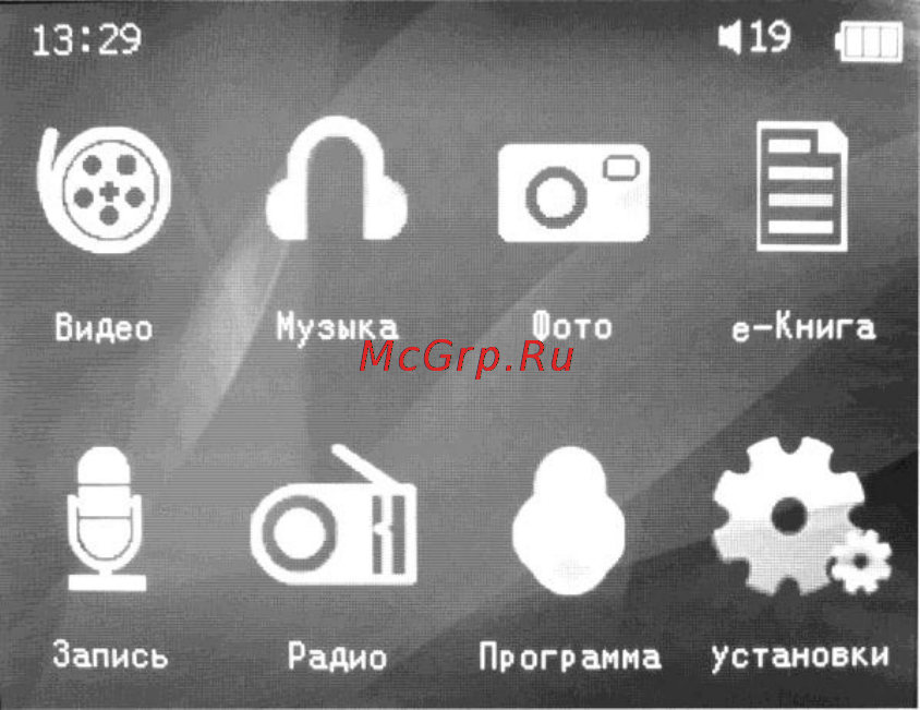 Explay T9 [24/48] Электронная книга