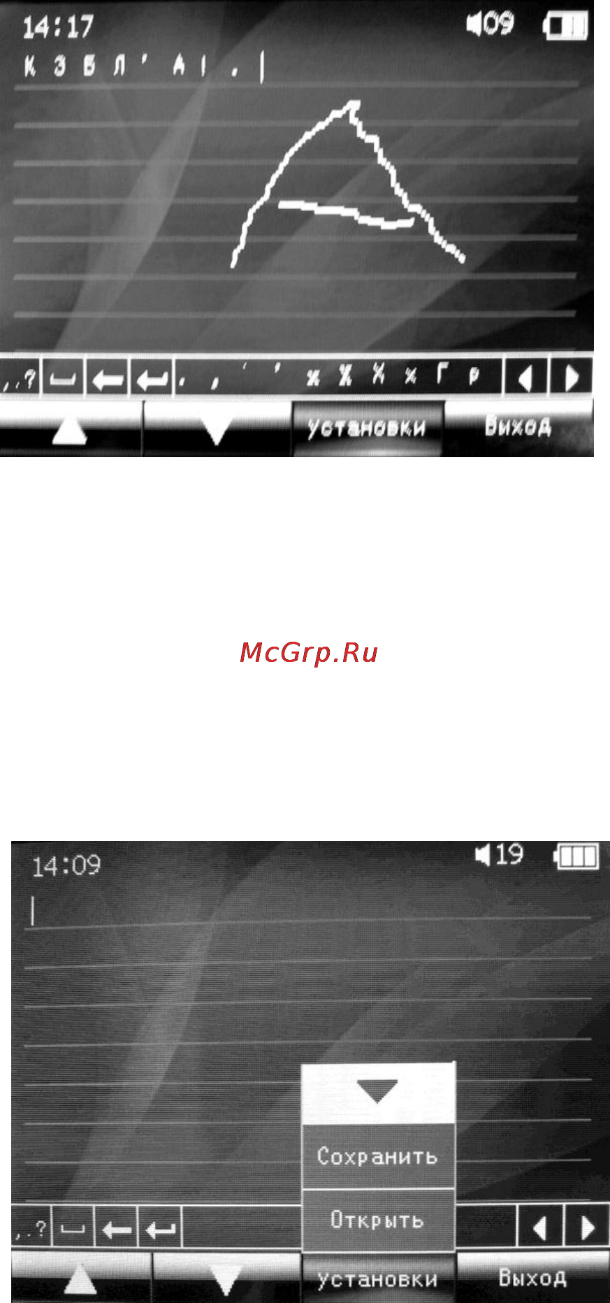 Explay T9 [27/48] Заметки