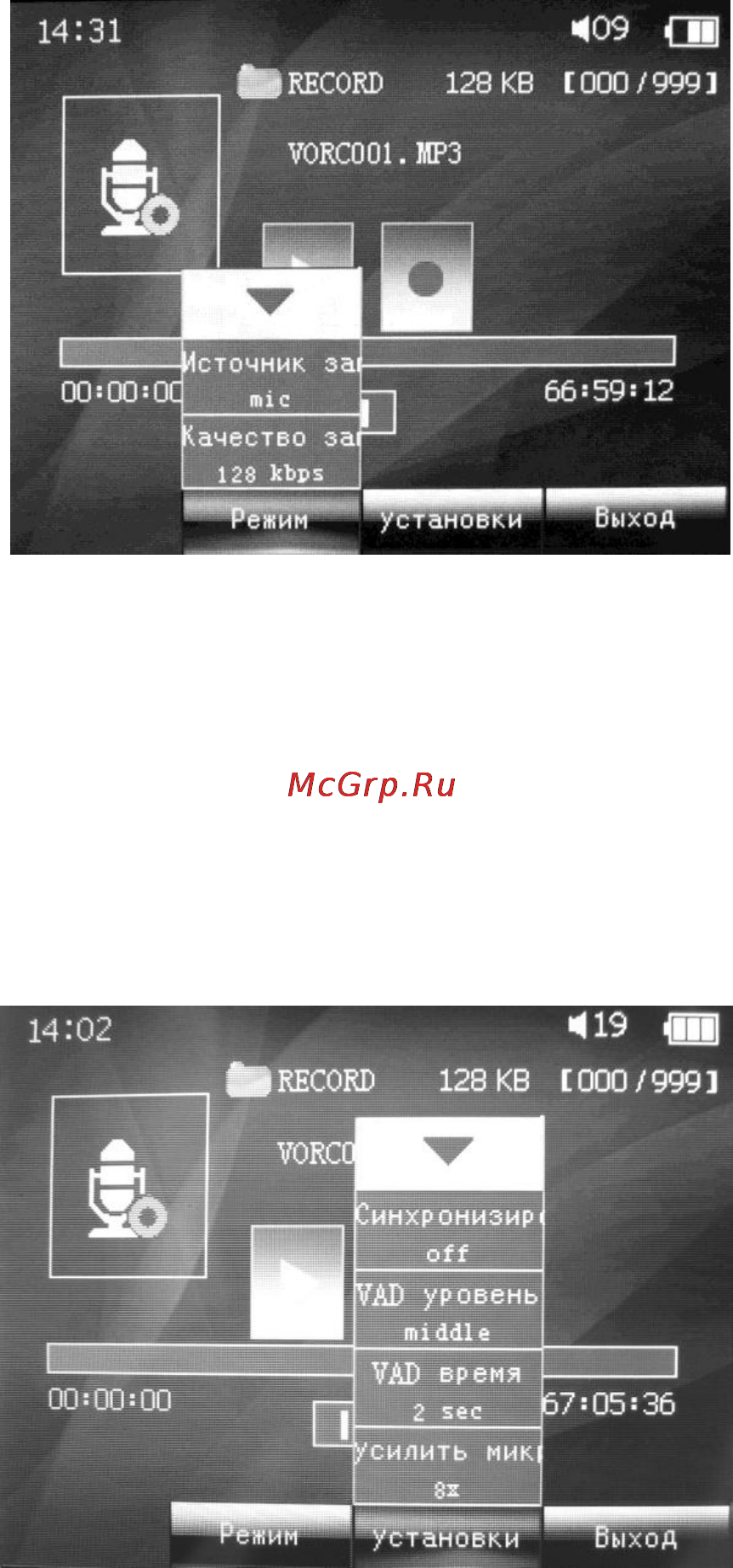 Explay T9 [29/48] Установки