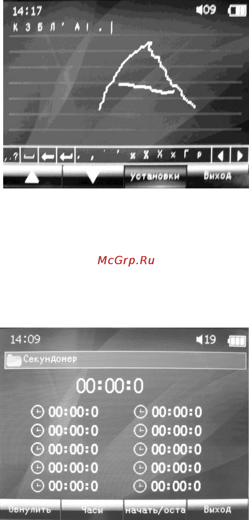 Explay T9 [31/48] Список программ