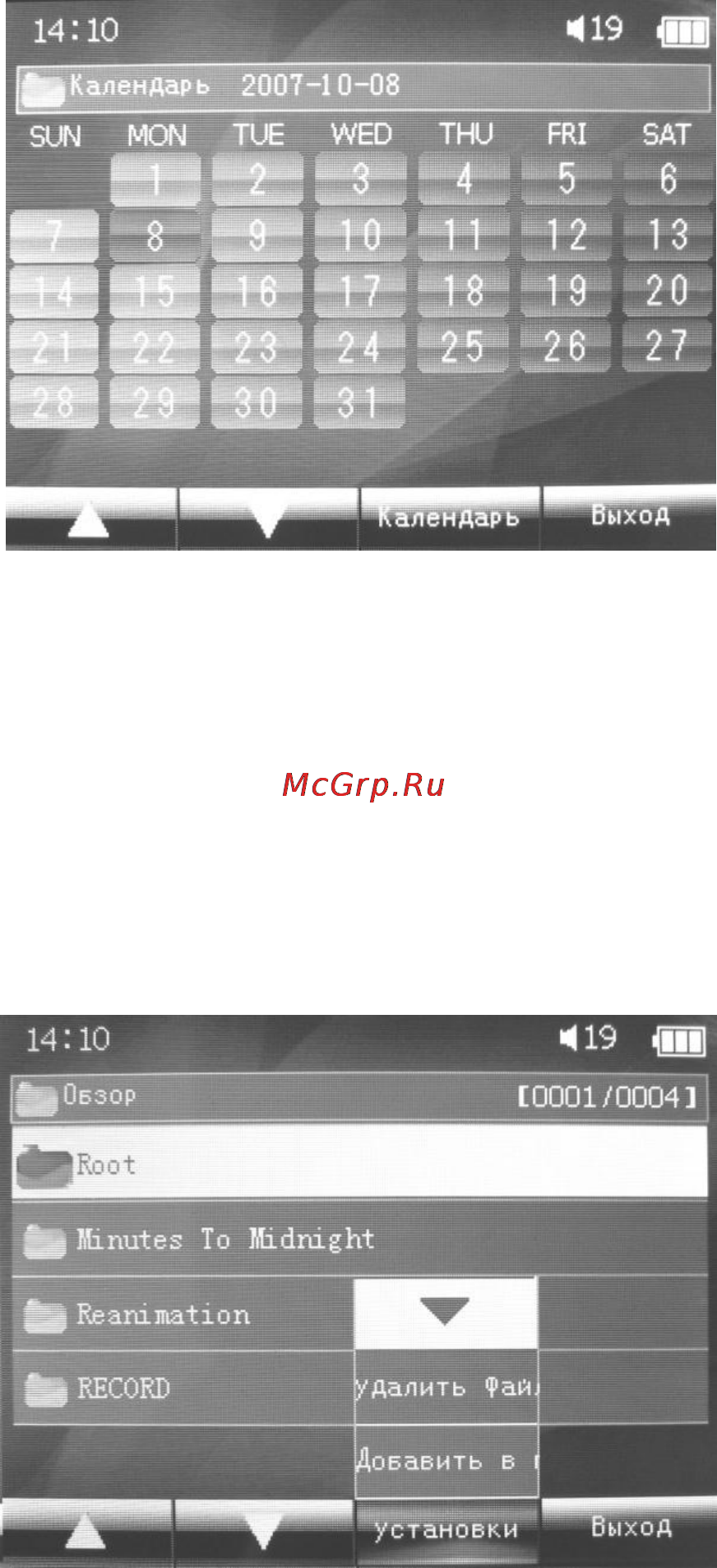 Explay T9 Инструкция по эксплуатации онлайн [32/48] 47419