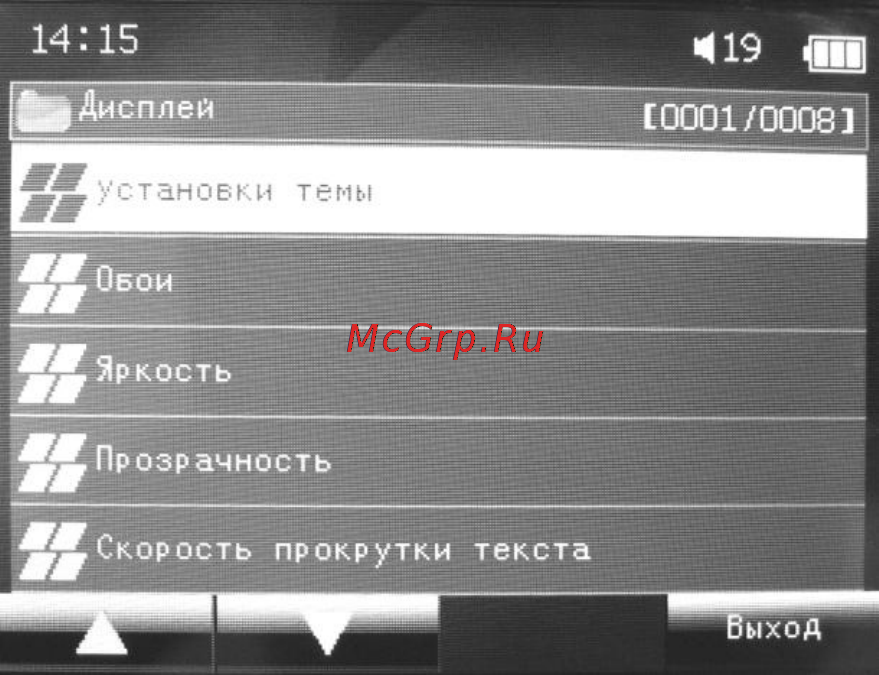 Explay T9 [35/48] Дисплей