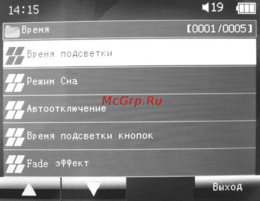 Explay T9 [36/48] Время