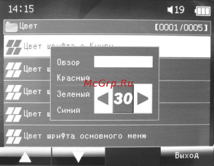 Explay T9 [37/48] Цвет