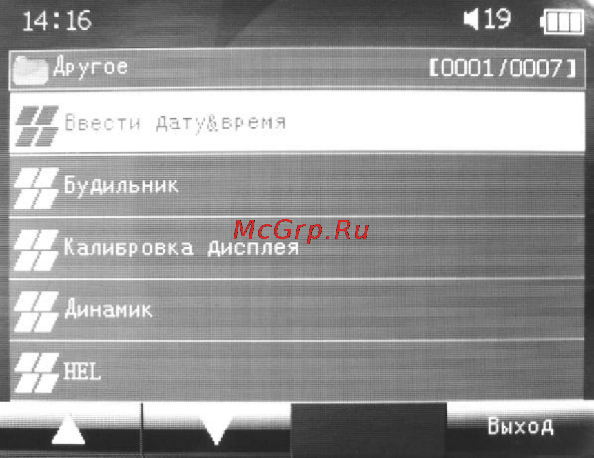 Explay T9 [38/48] Другое