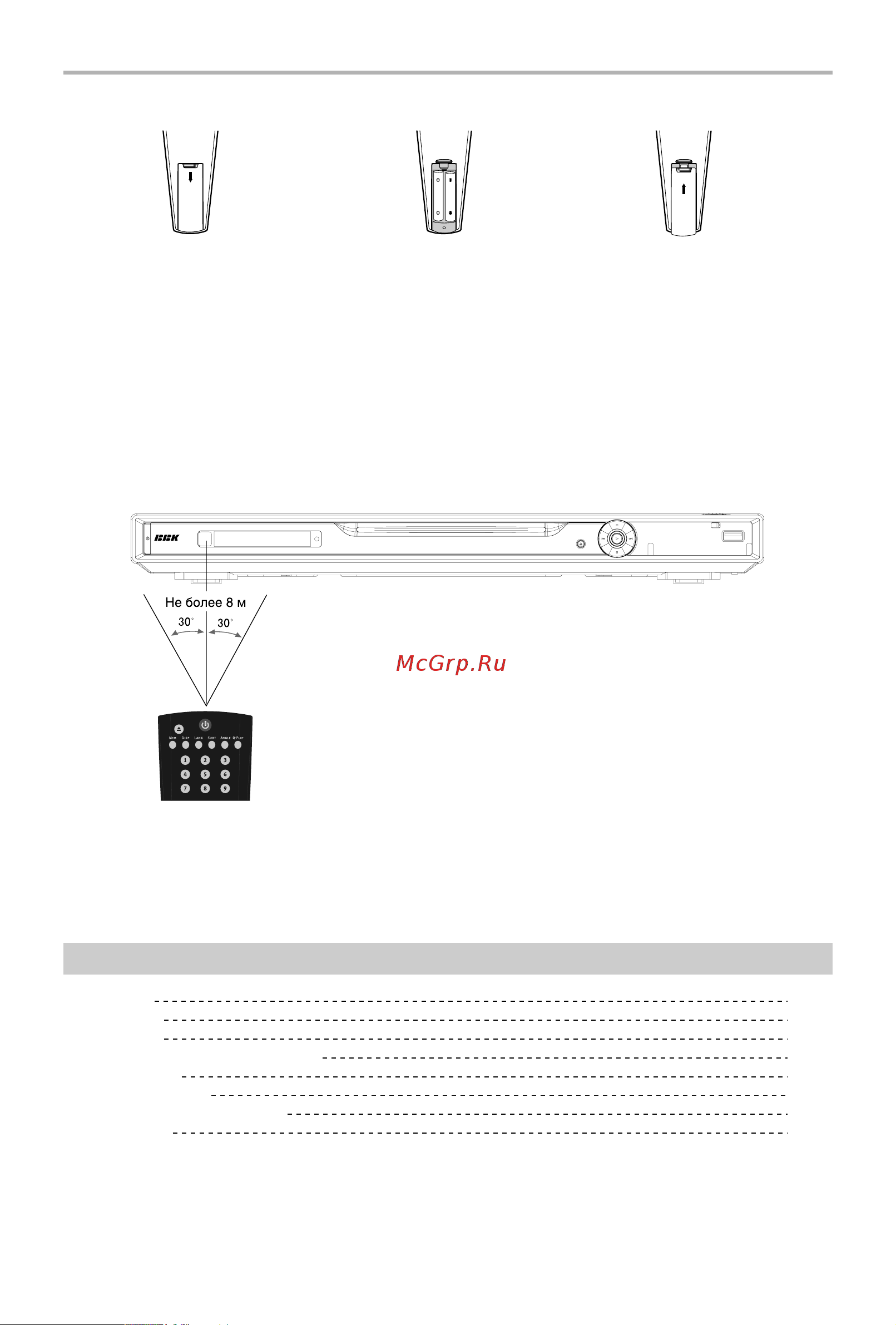 BBK DV725SI [9/42] Введение