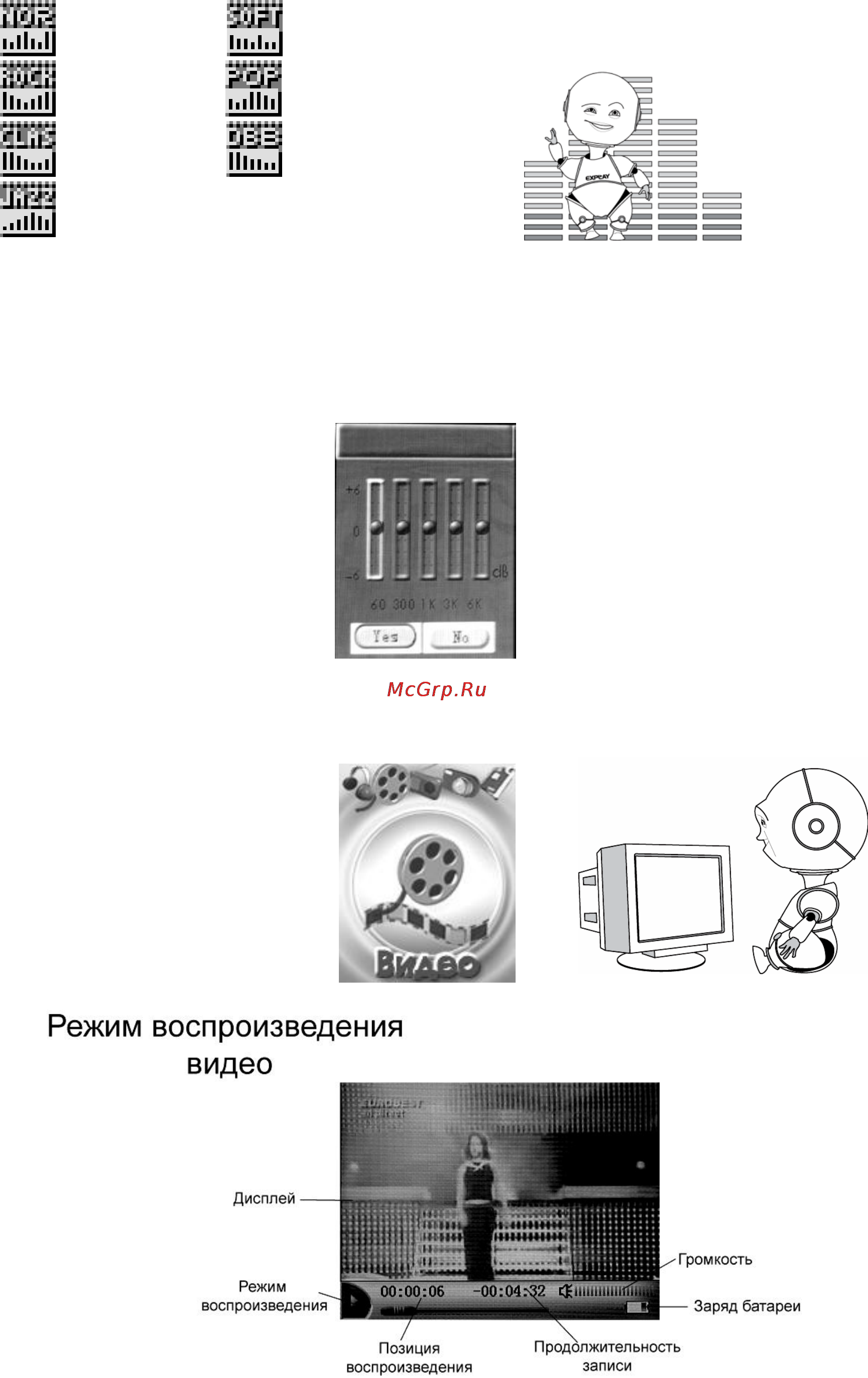 Explay U10 [12/24] Просмотр видеороликов
