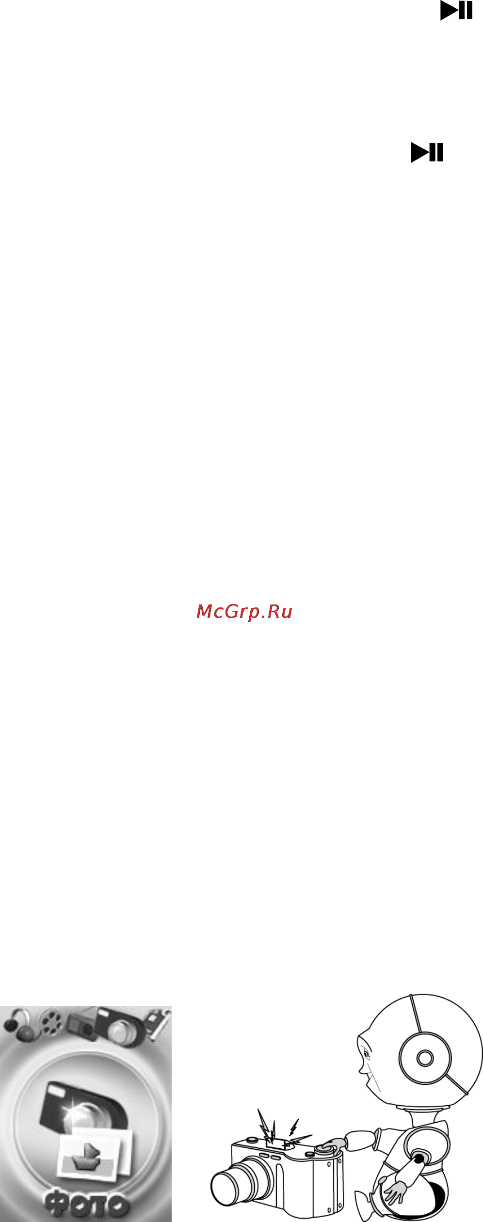 Explay U10 [14/24] Просмотр фотографий и картинок
