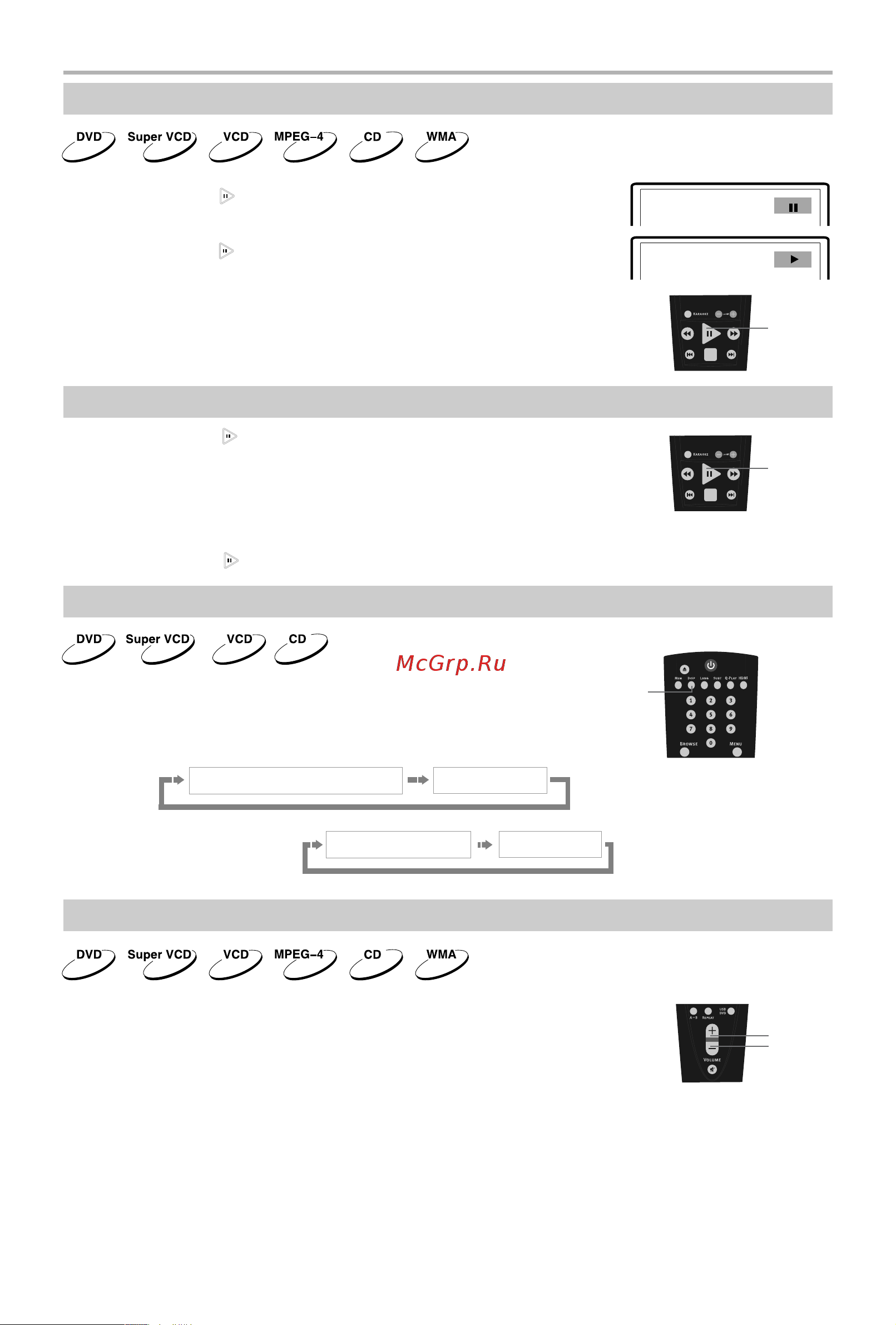 BBK DV726SI [18/42] Display