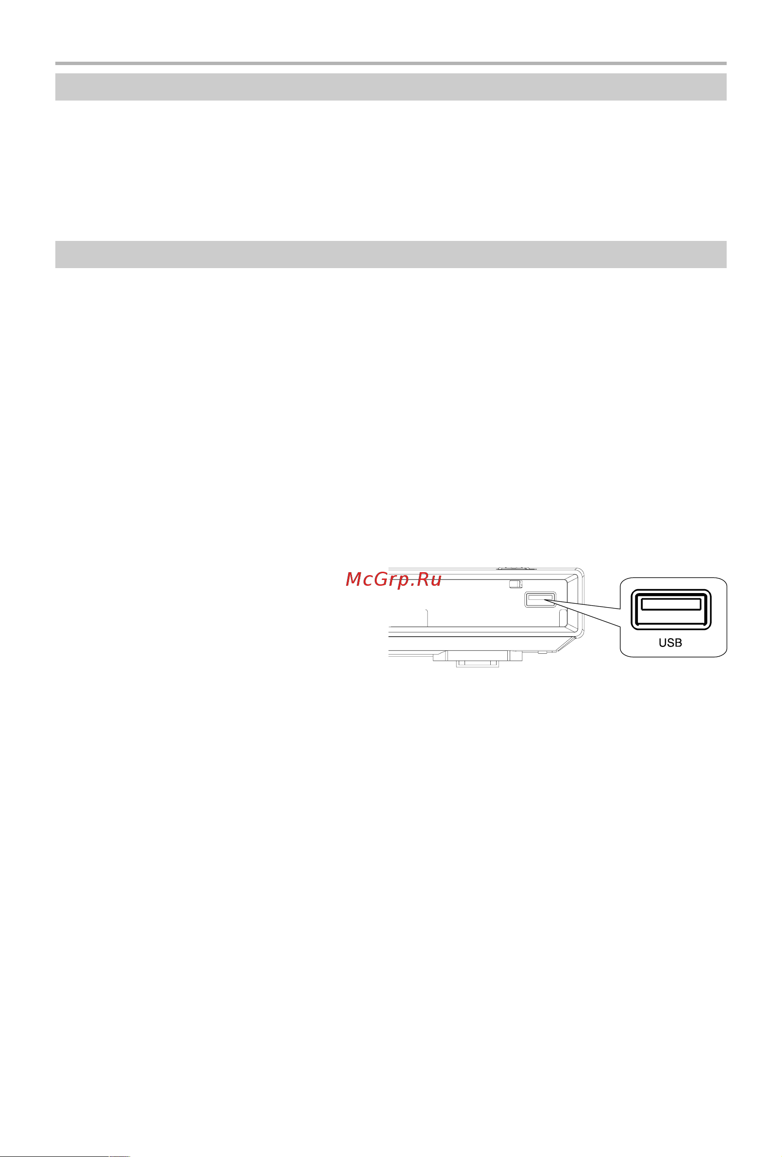 BBK DV726SI [24/42] Работа с usb устройствами