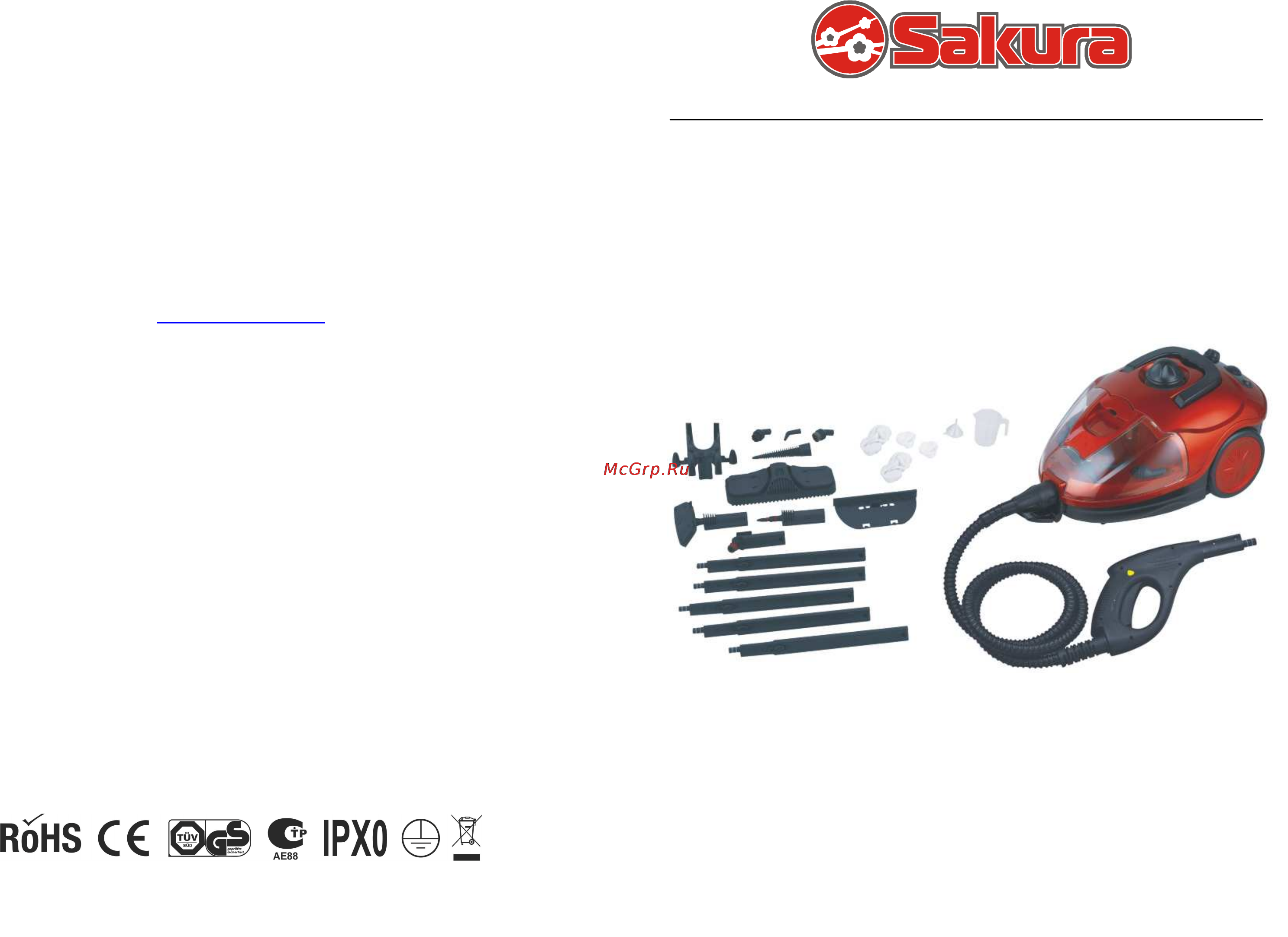 Sakura SA-3905 Инструкция по эксплуатации онлайн