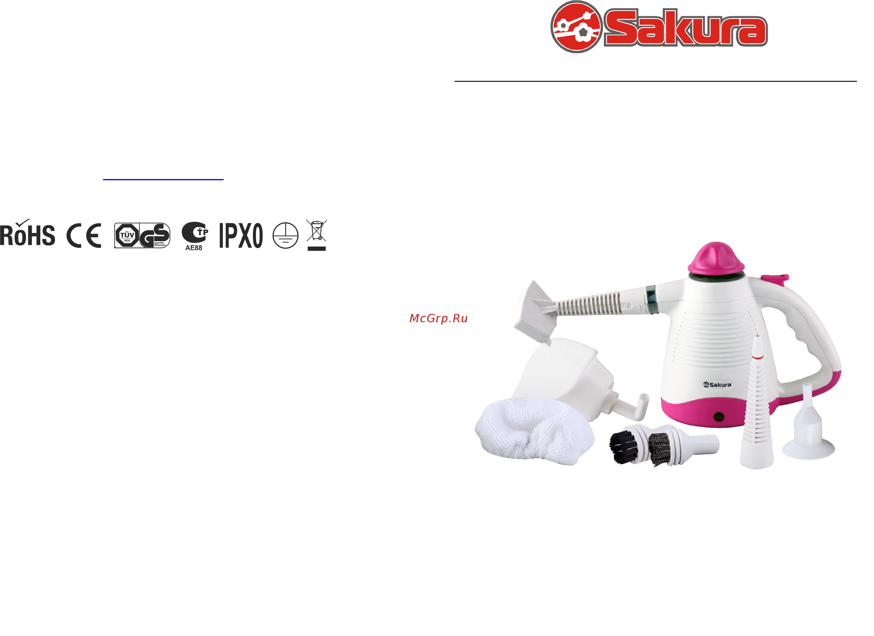 Sakura SA-3904 Инструкция по эксплуатации онлайн