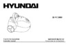 Hyundai H-VC1080 Инструкция по эксплуатации