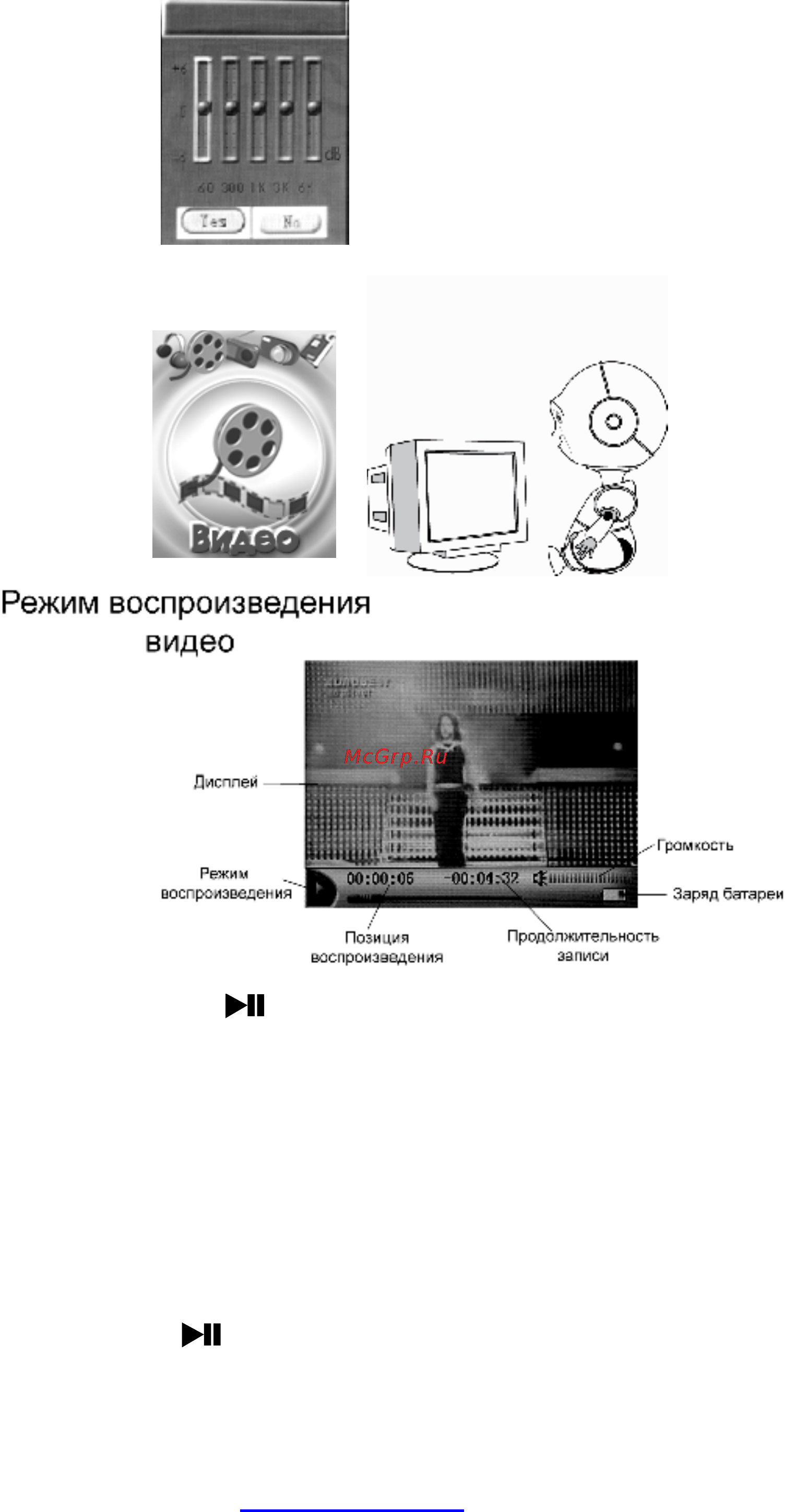 Explay U20 [12/24] Просмотр видеороликов