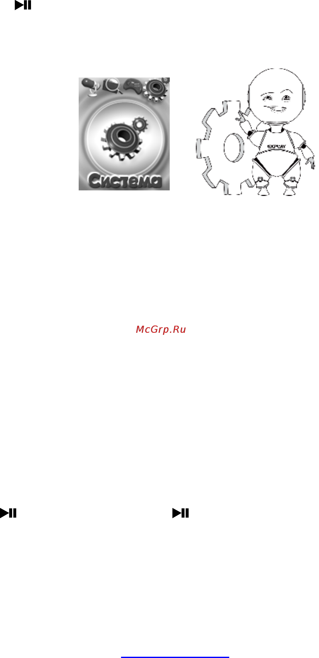 Explay U20 [17/24] Игры
