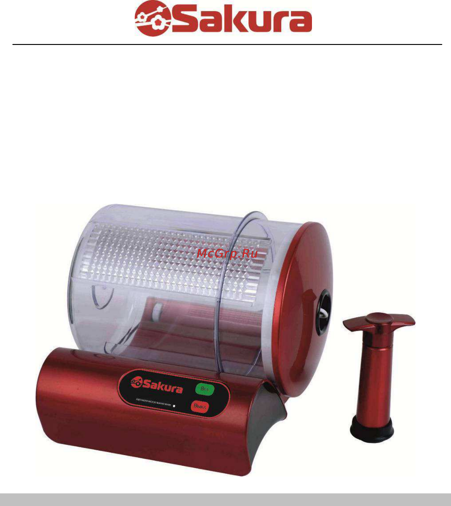 Sakura SA-6610 Инструкция по эксплуатации онлайн
