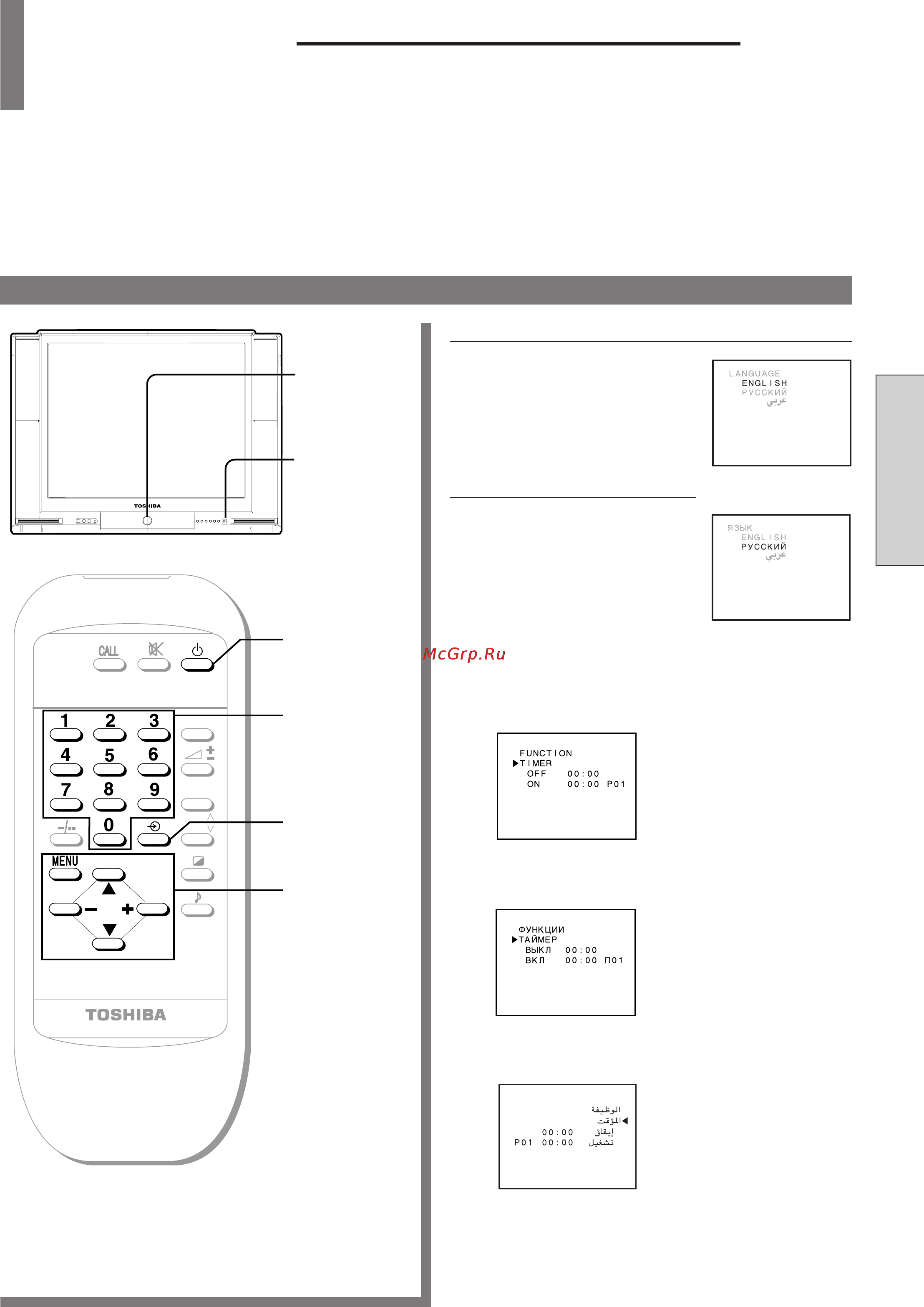 Toshiba 29A3R [17/24] Использование других меню