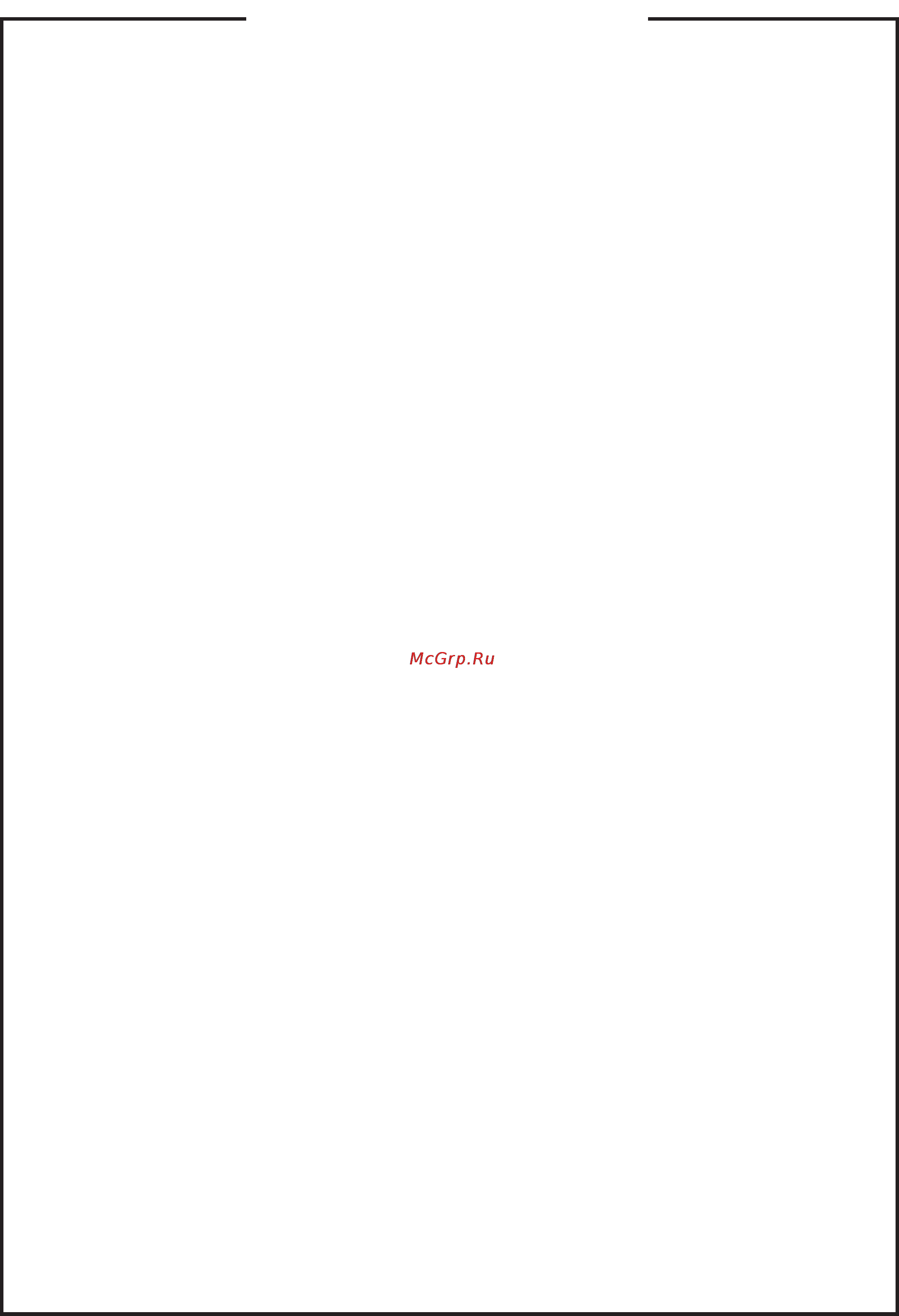 Toshiba 29A3R [23/24] Докладная записка