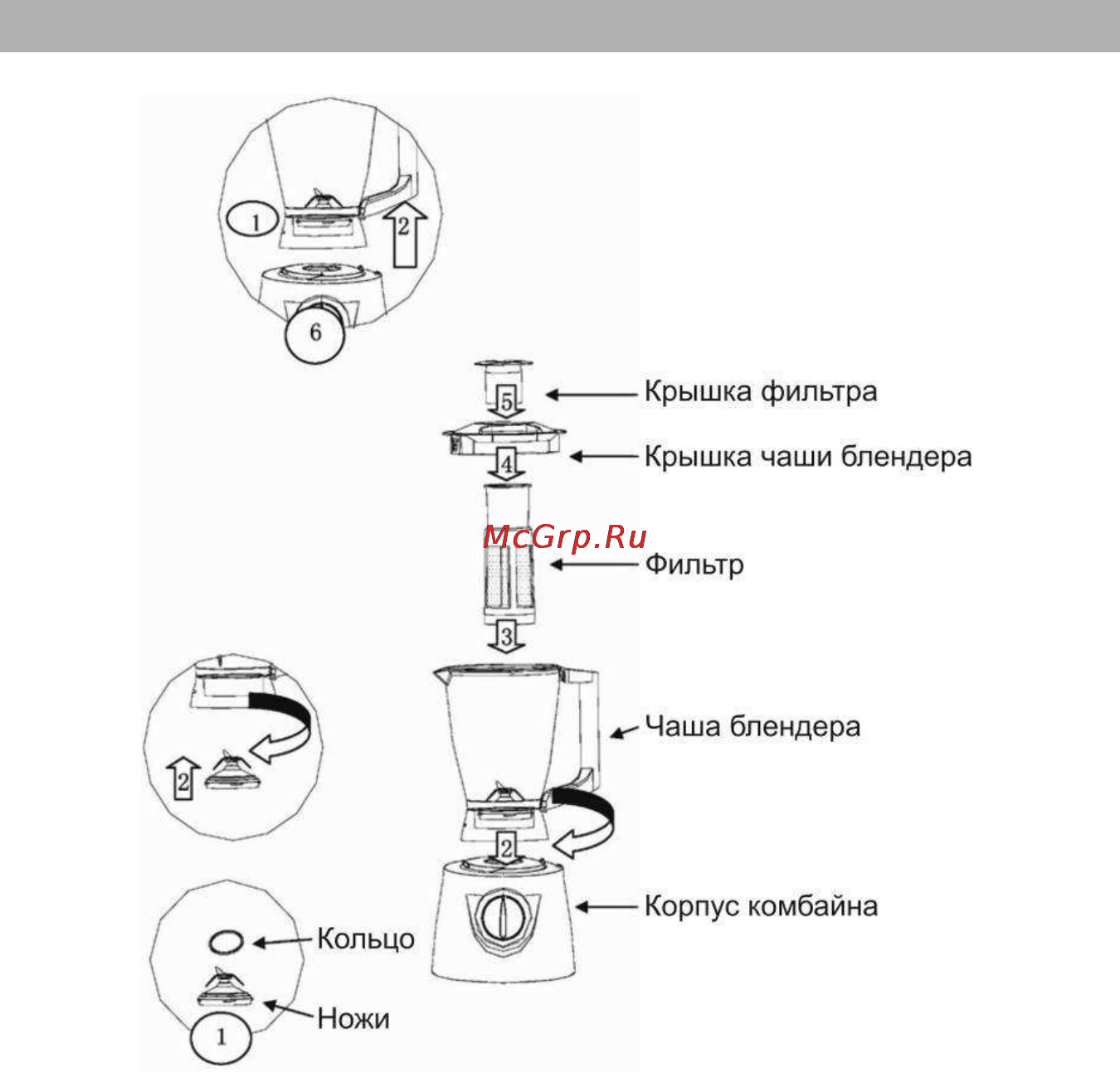 Sakura SA-6203 Инструкция по эксплуатации онлайн [10/12] 47488