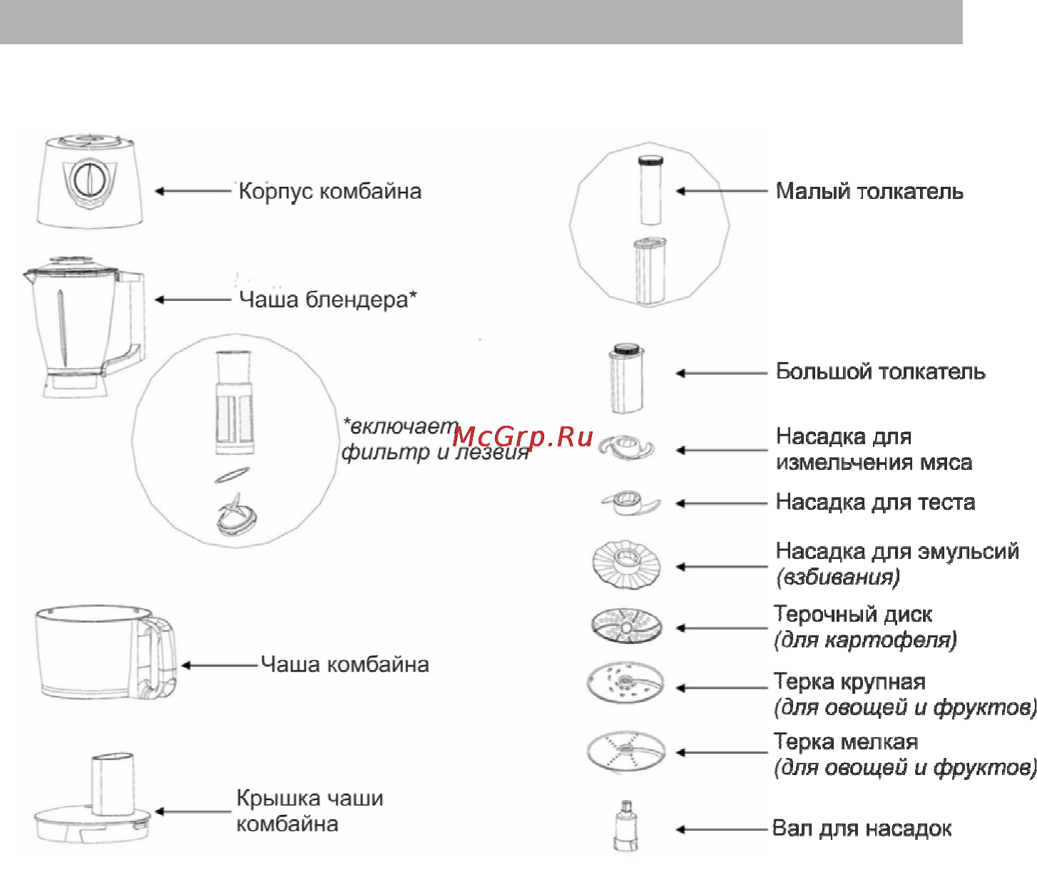 Sakura SA-6203 Инструкция по эксплуатации онлайн [4/12] 47488
