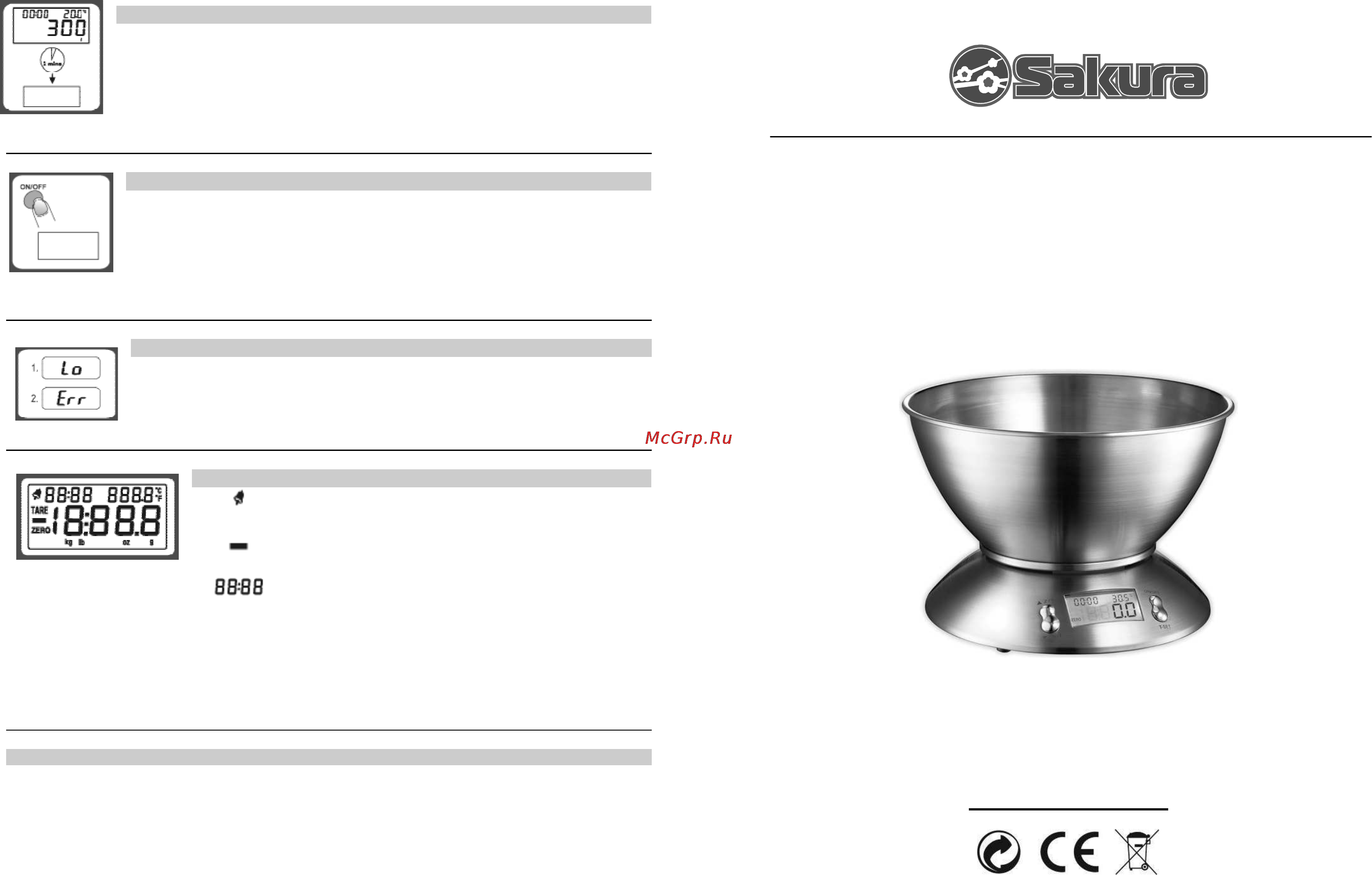 Sakura SA-6064 Инструкция по эксплуатации онлайн