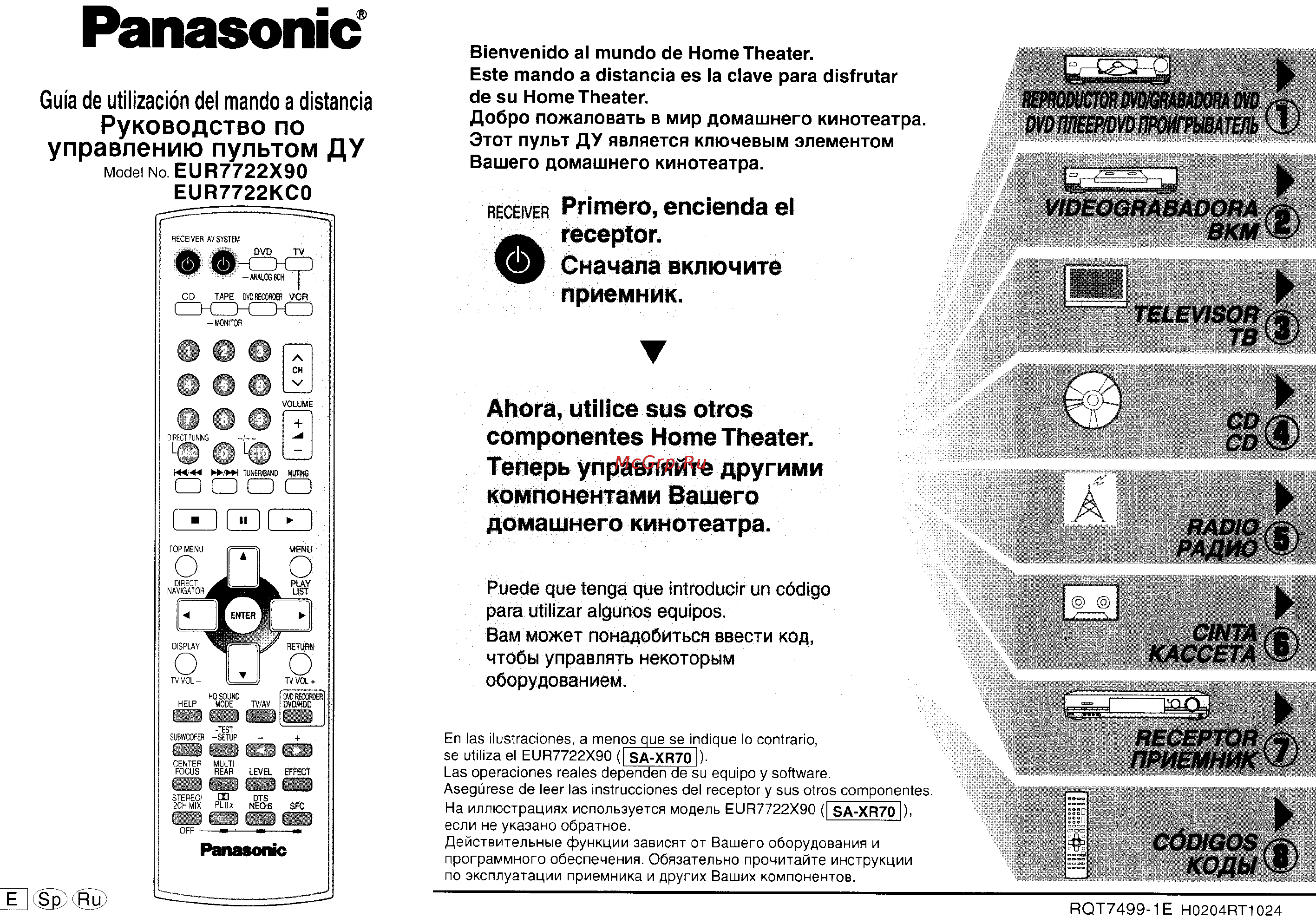 Panasonic SA-XR50 [26/31] Panasonic