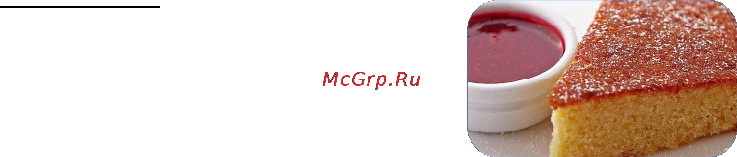 Sakura SA-7750 Инструкция по эксплуатации онлайн [12/20] 47528