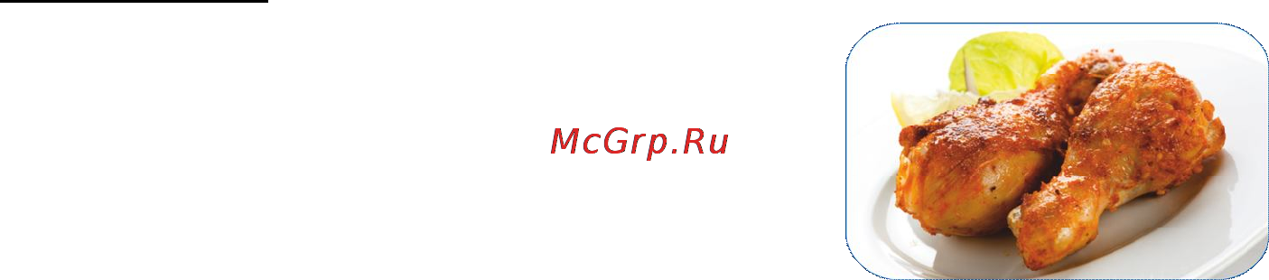 Sakura SA-7750 Инструкция по эксплуатации онлайн [13/20] 47528