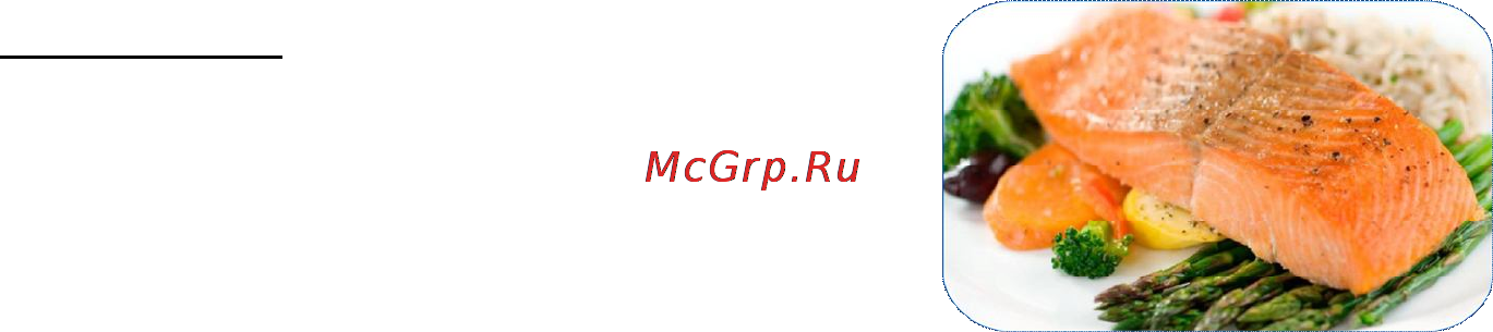 Sakura SA-7750 Инструкция по эксплуатации онлайн [15/20] 47528