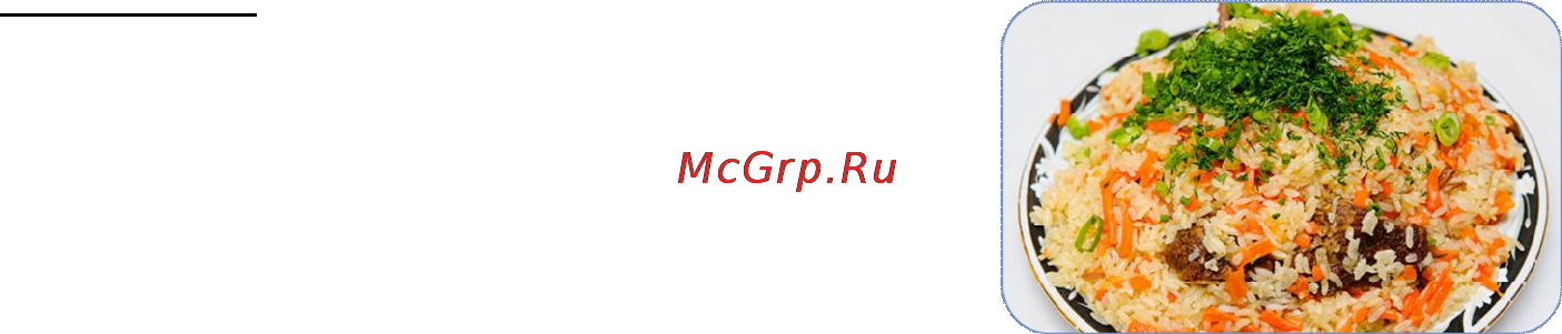 Sakura SA-7750 Инструкция по эксплуатации онлайн [17/20] 47528