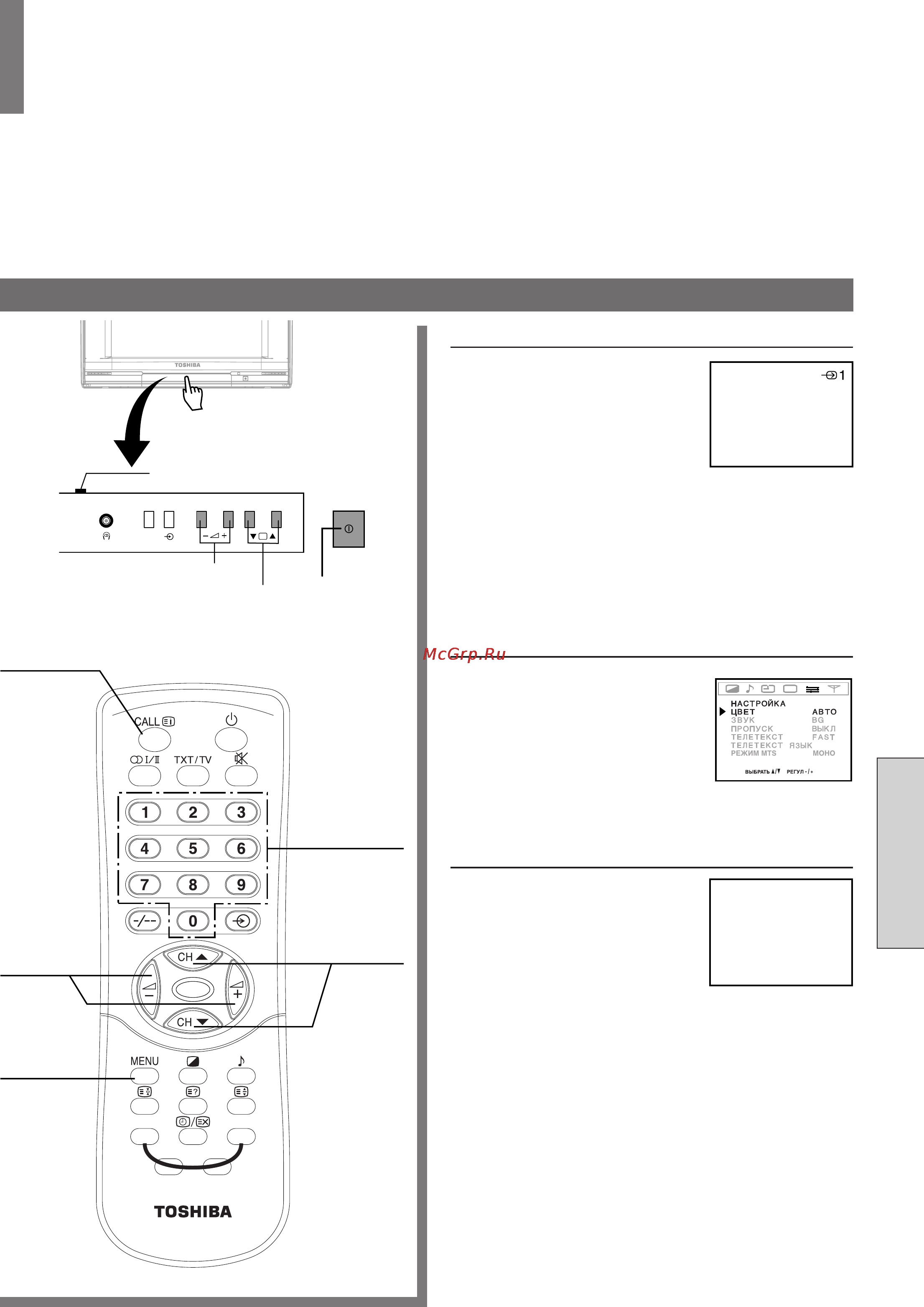 Toshiba 29CJZ5SR [27/32] Выбор видеовхода