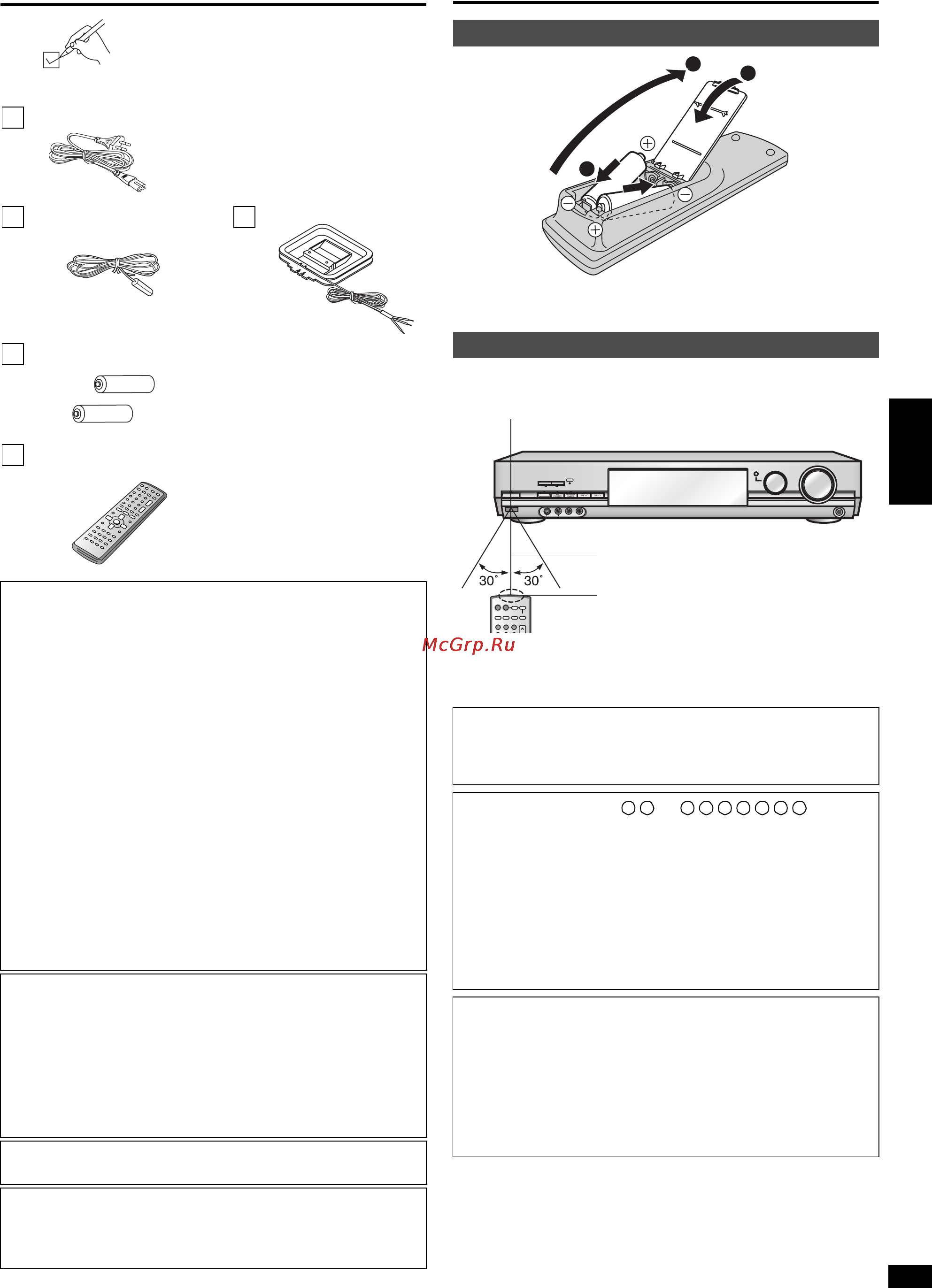 Panasonic SA-XR70 [3/29] Пульт ду