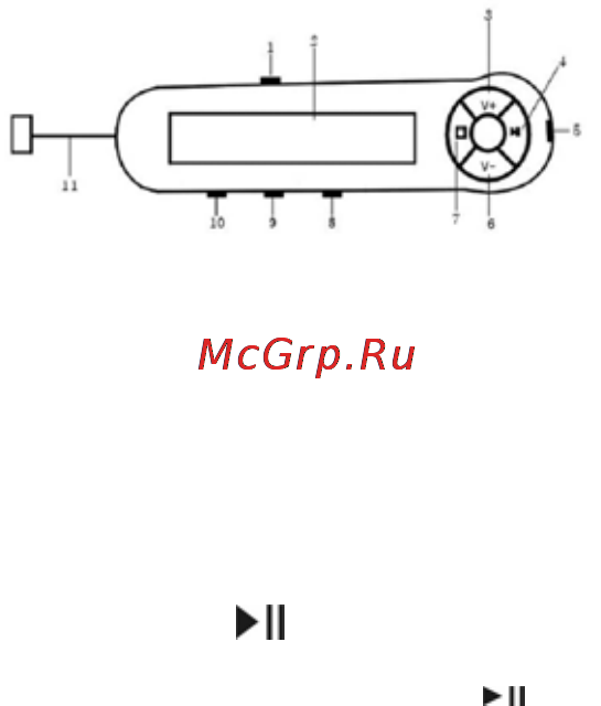 Explay V-688 Инструкция по эксплуатации онлайн [8/12] 47543