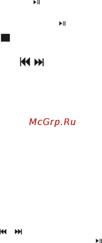 Explay V-688 Инструкция по эксплуатации онлайн [9/12] 47543