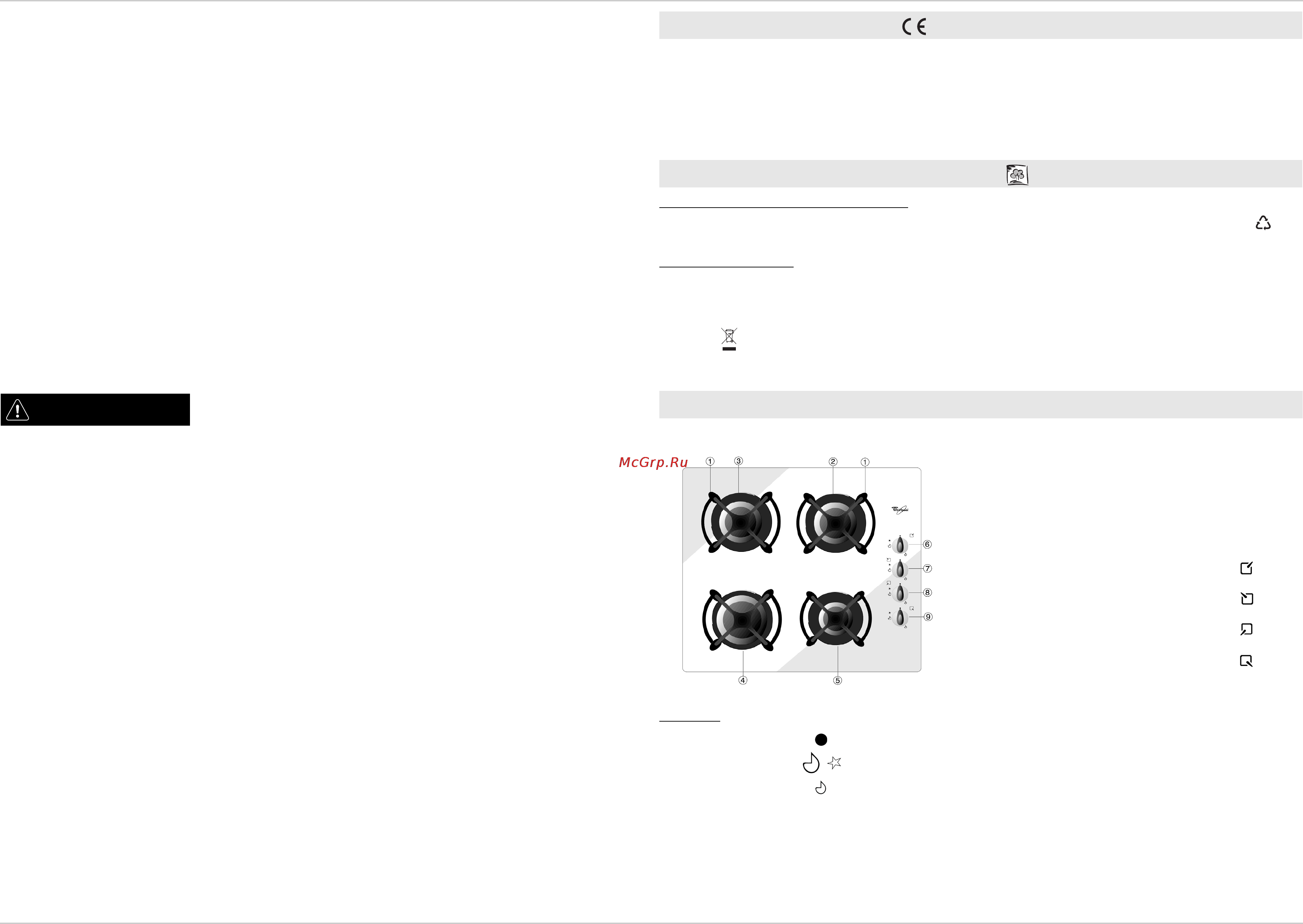 Whirlpool AKM 409 NB [3/4] Предупреждение