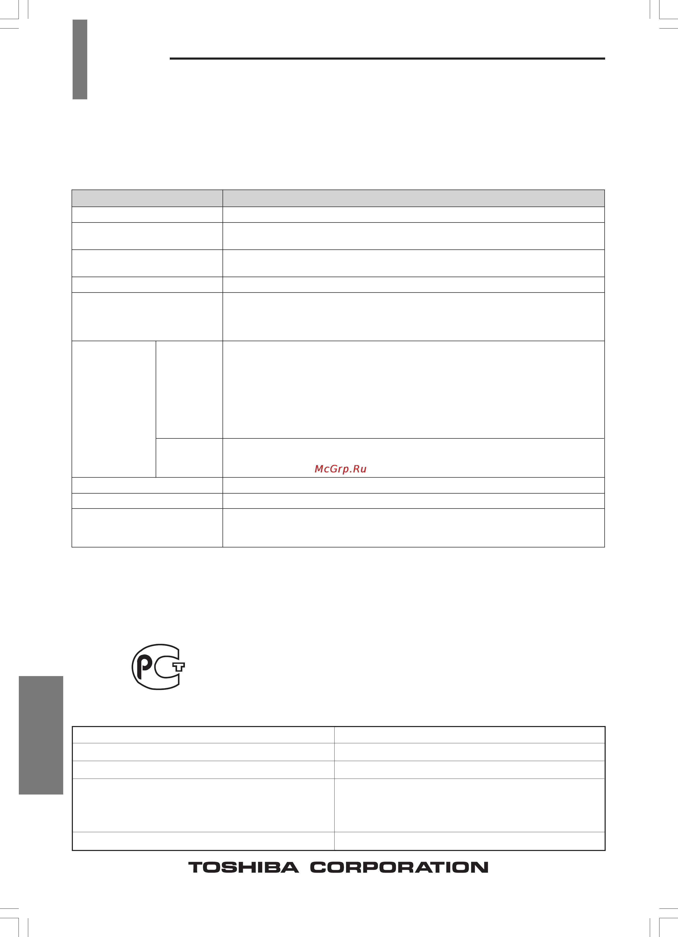 Toshiba 29CJZ6DR [24/24] Технические хаpактеpистики