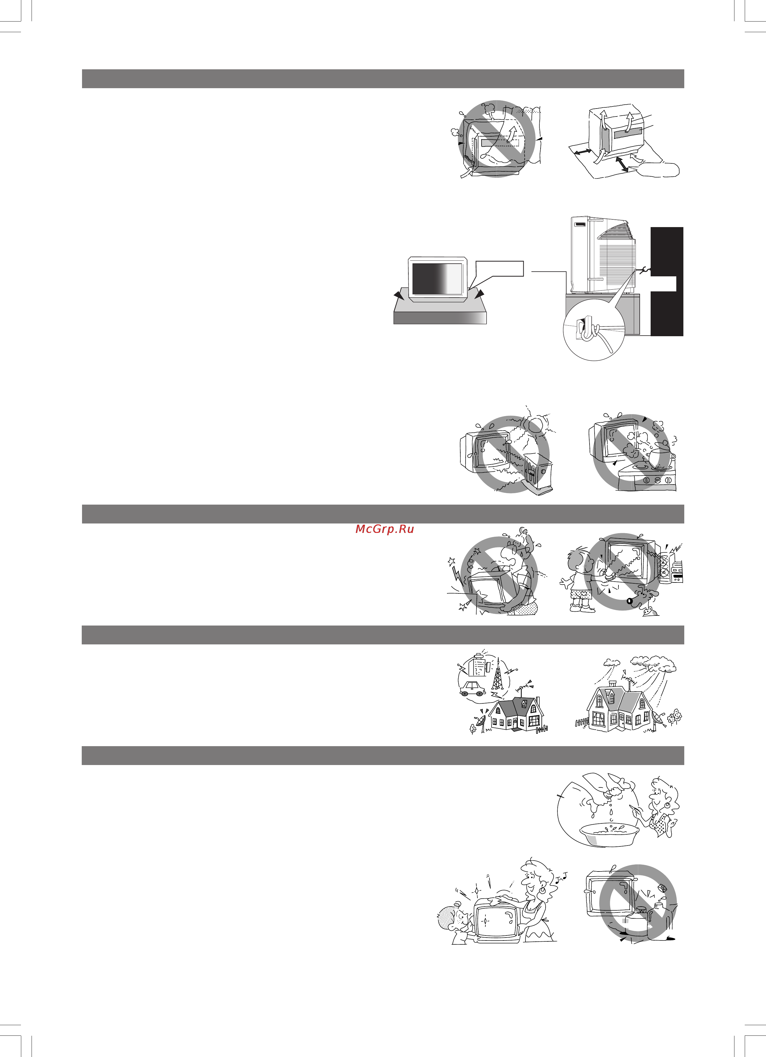Toshiba 29CJZ6DR [3/24] Пpимечания к антенне