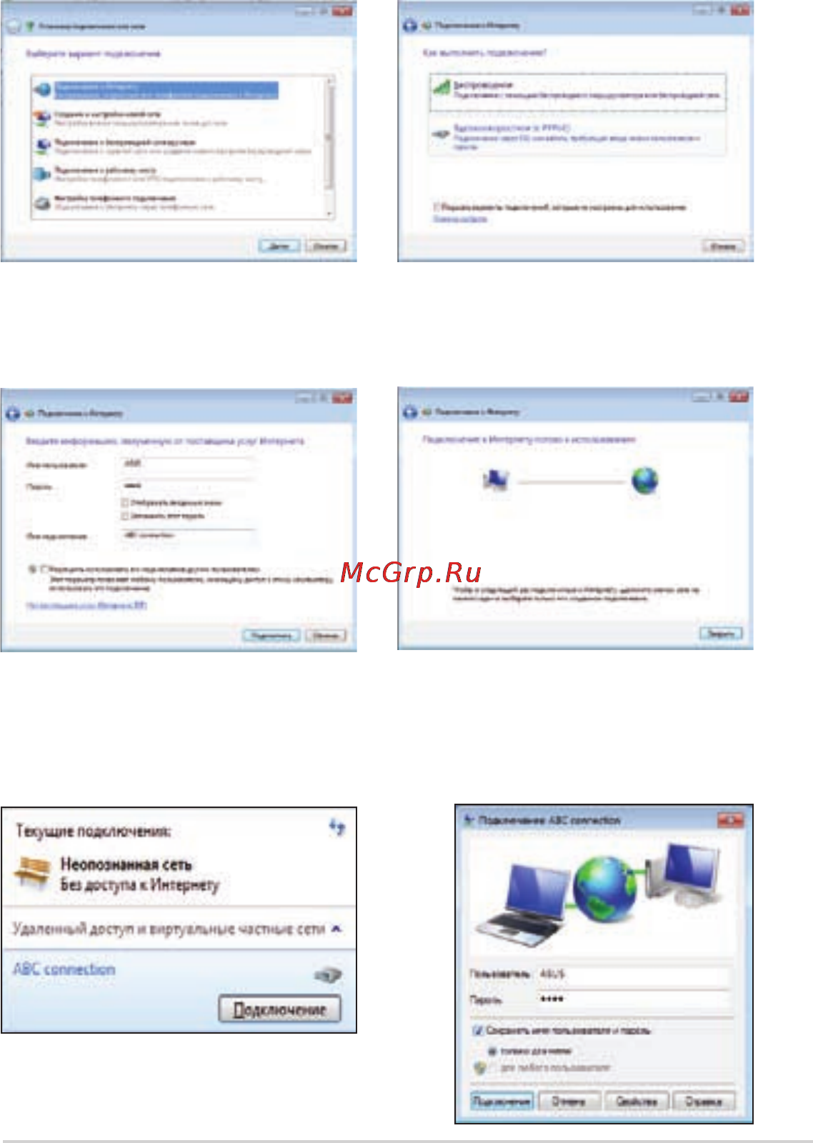 Asus EEE PC 1215N Black Инструкция по эксплуатации онлайн [31/61] 47570