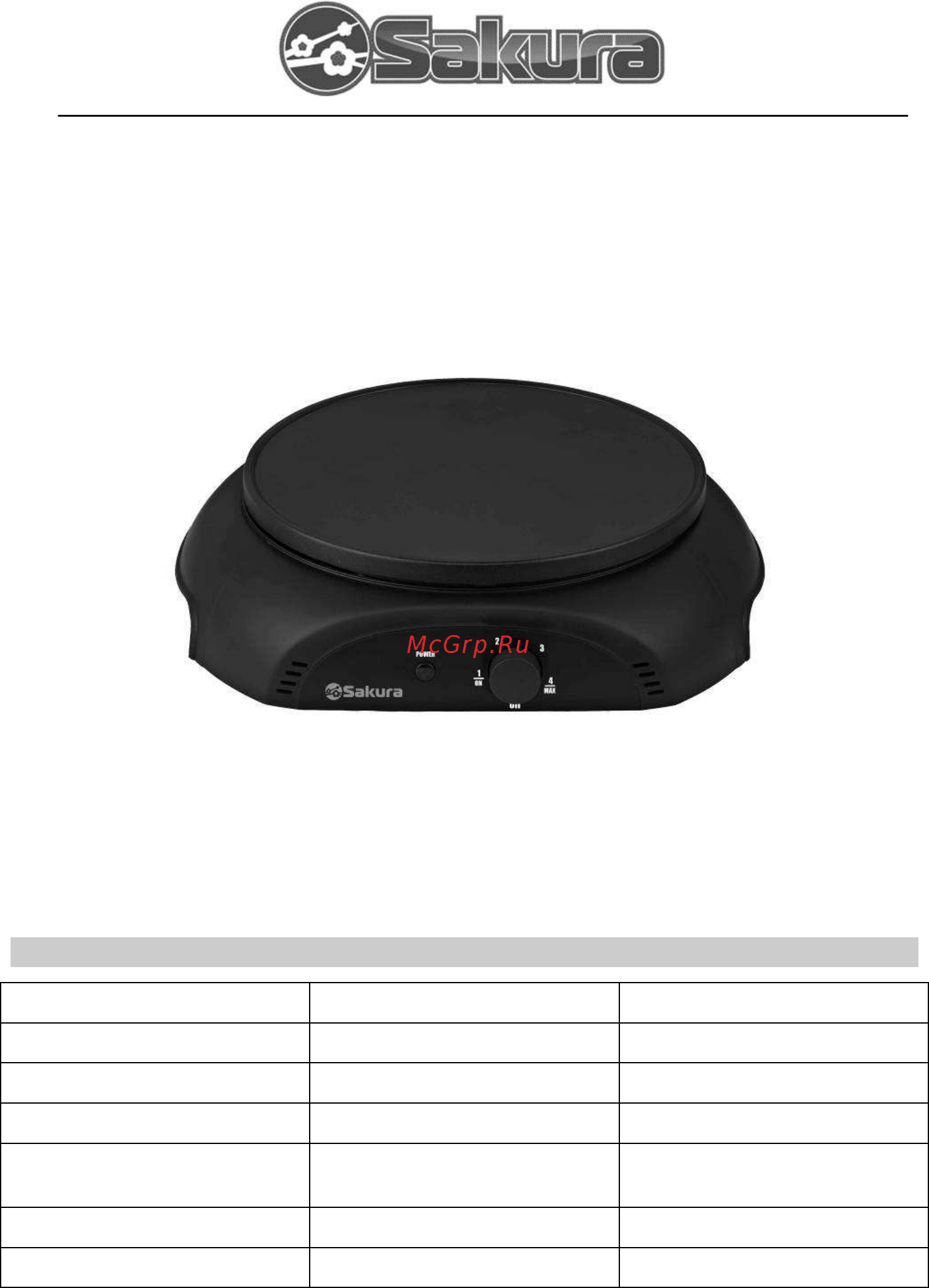 Sakura SA-7407P Инструкция по эксплуатации онлайн