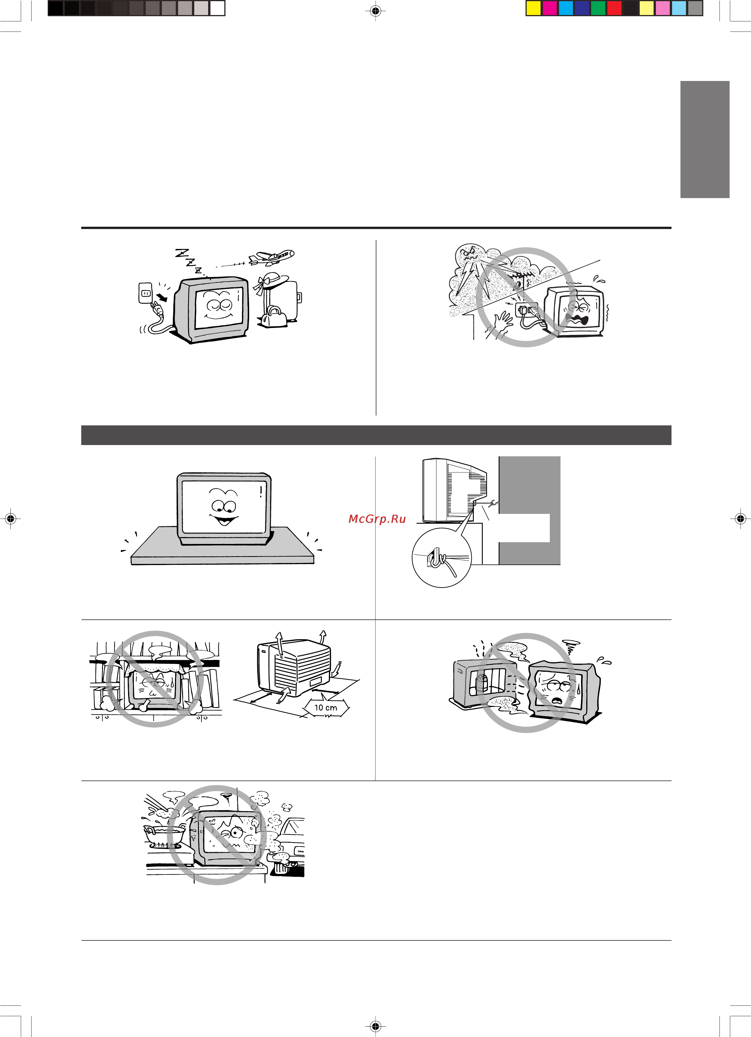 Toshiba 34CSZ8UR [5/34] Пpимечания по установке