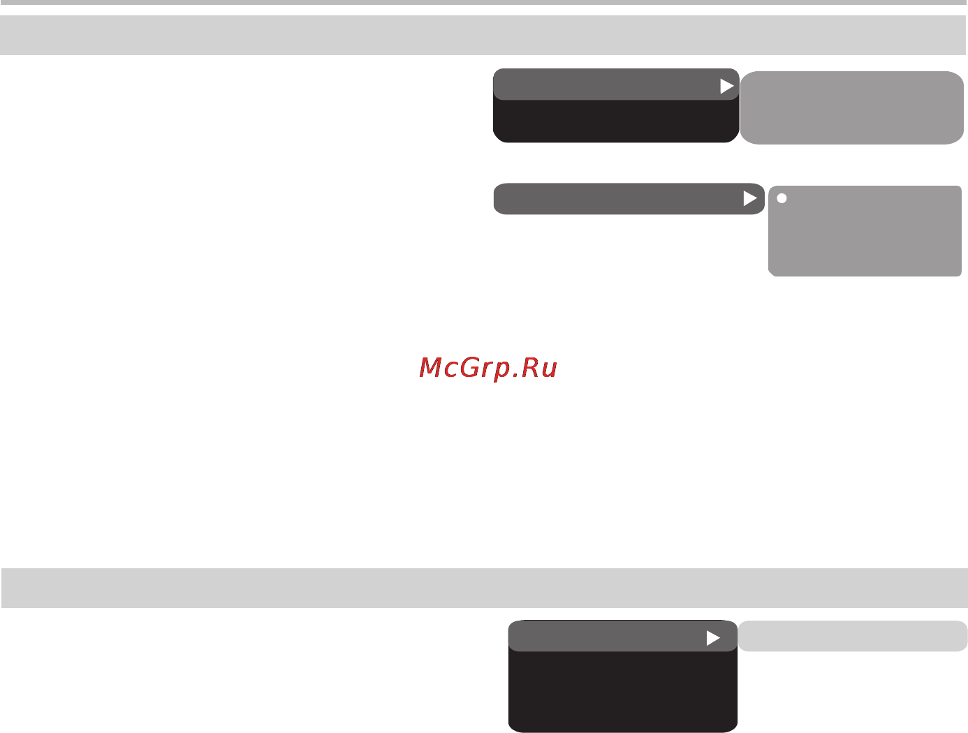 BBK DL7042SI Black [28/36] Настроики функции