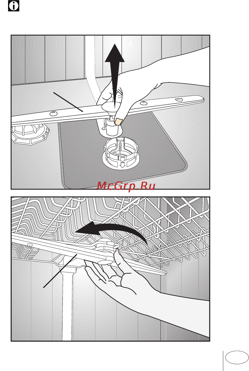 Beko DIS 5831 [19/27] Чистка распыляющих консолей