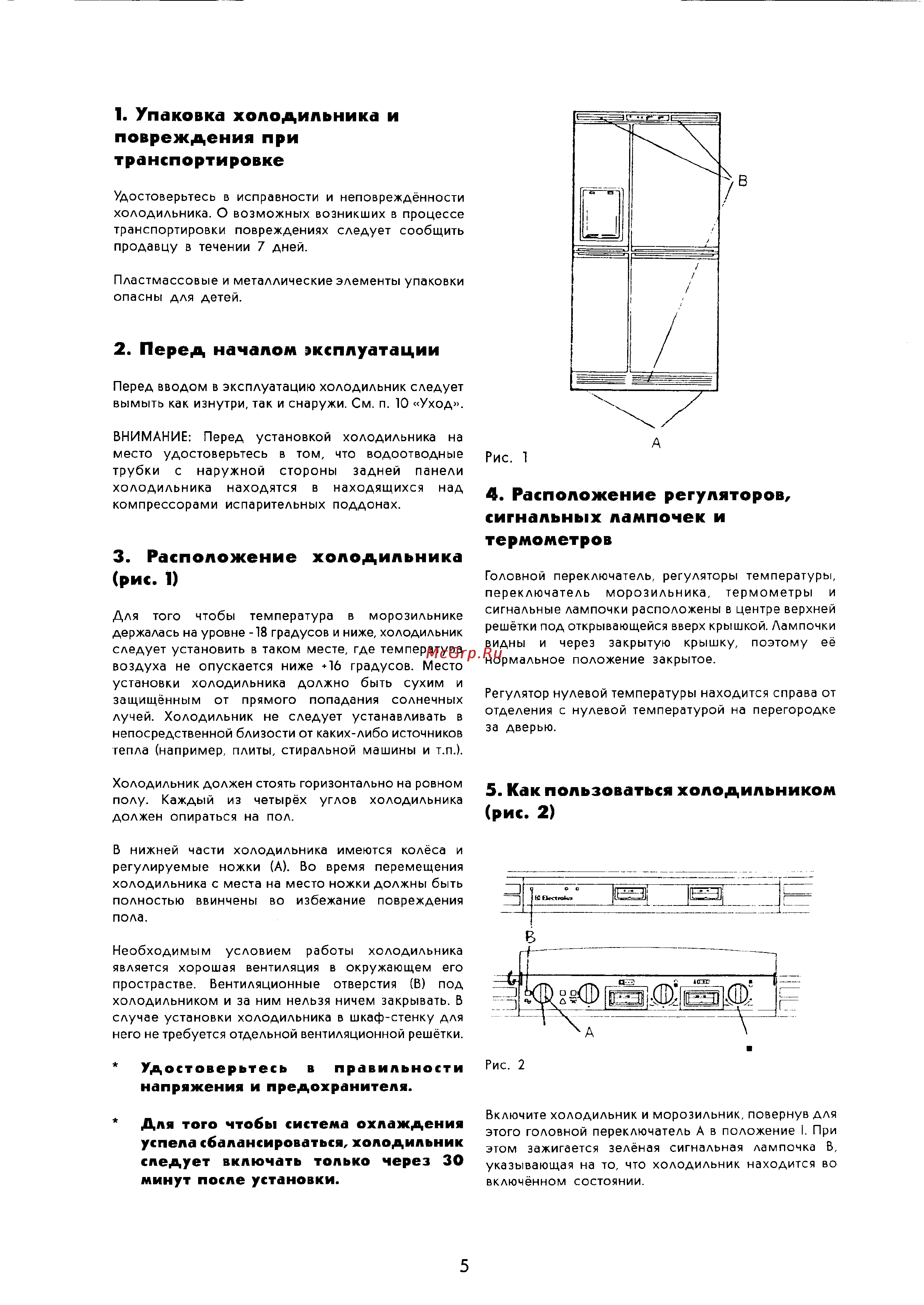 Electrolux TR 1800 G [5/11] Как пользоваться холодильником рис 2