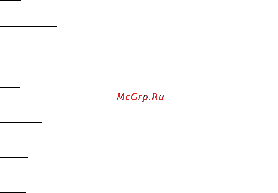 Hyundai H-CD7002 Инструкция по эксплуатации онлайн [18/50] 47615
