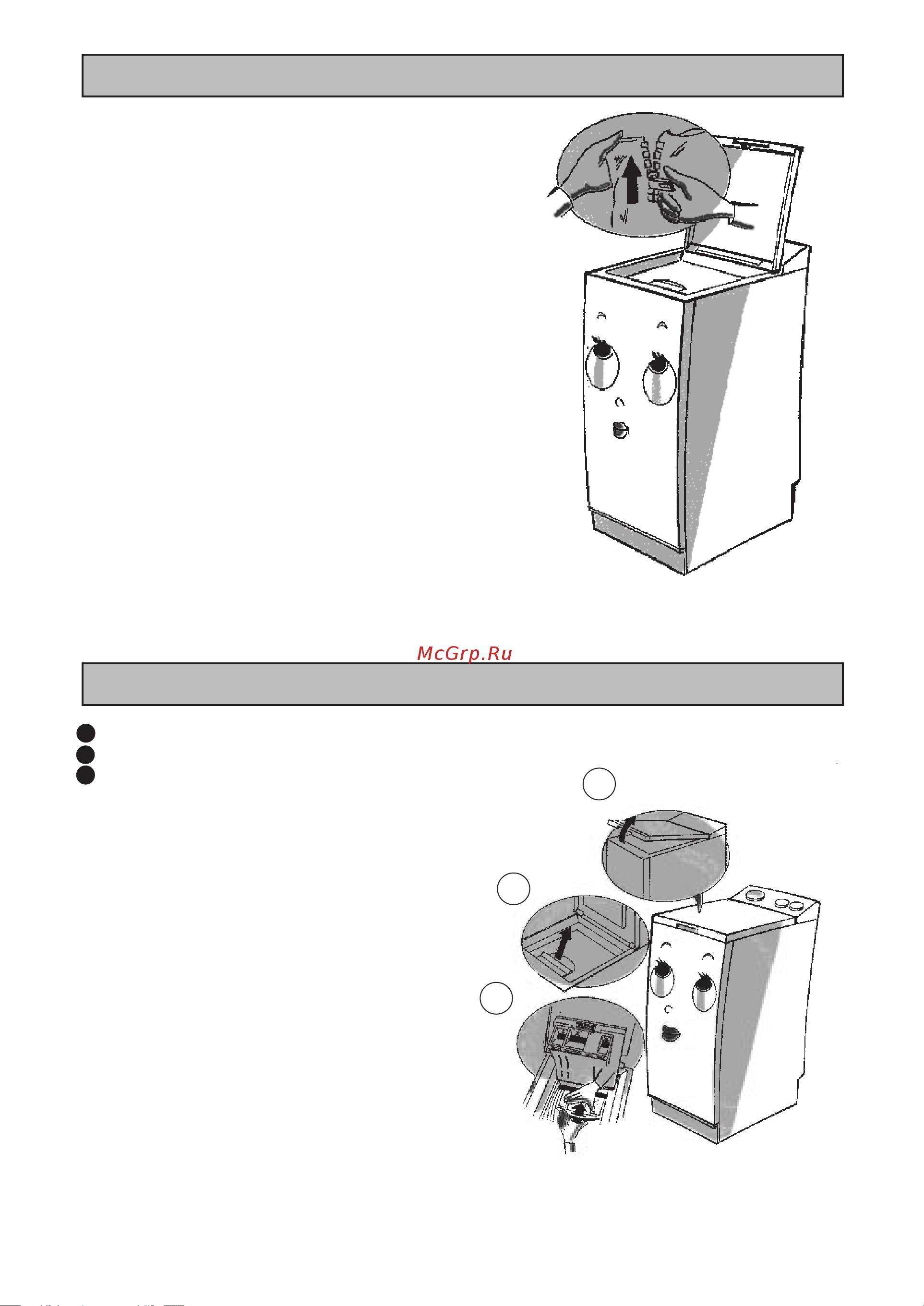 Whirlpool AWG 550 [5/14] Как загрузить барабан